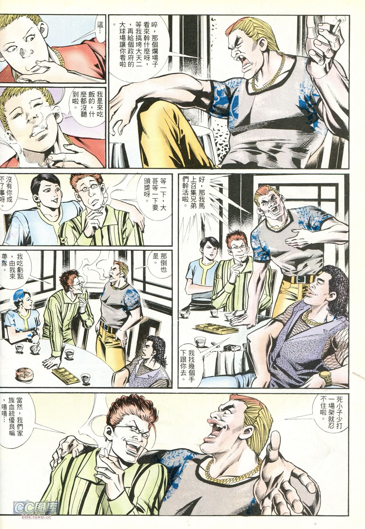 第219话