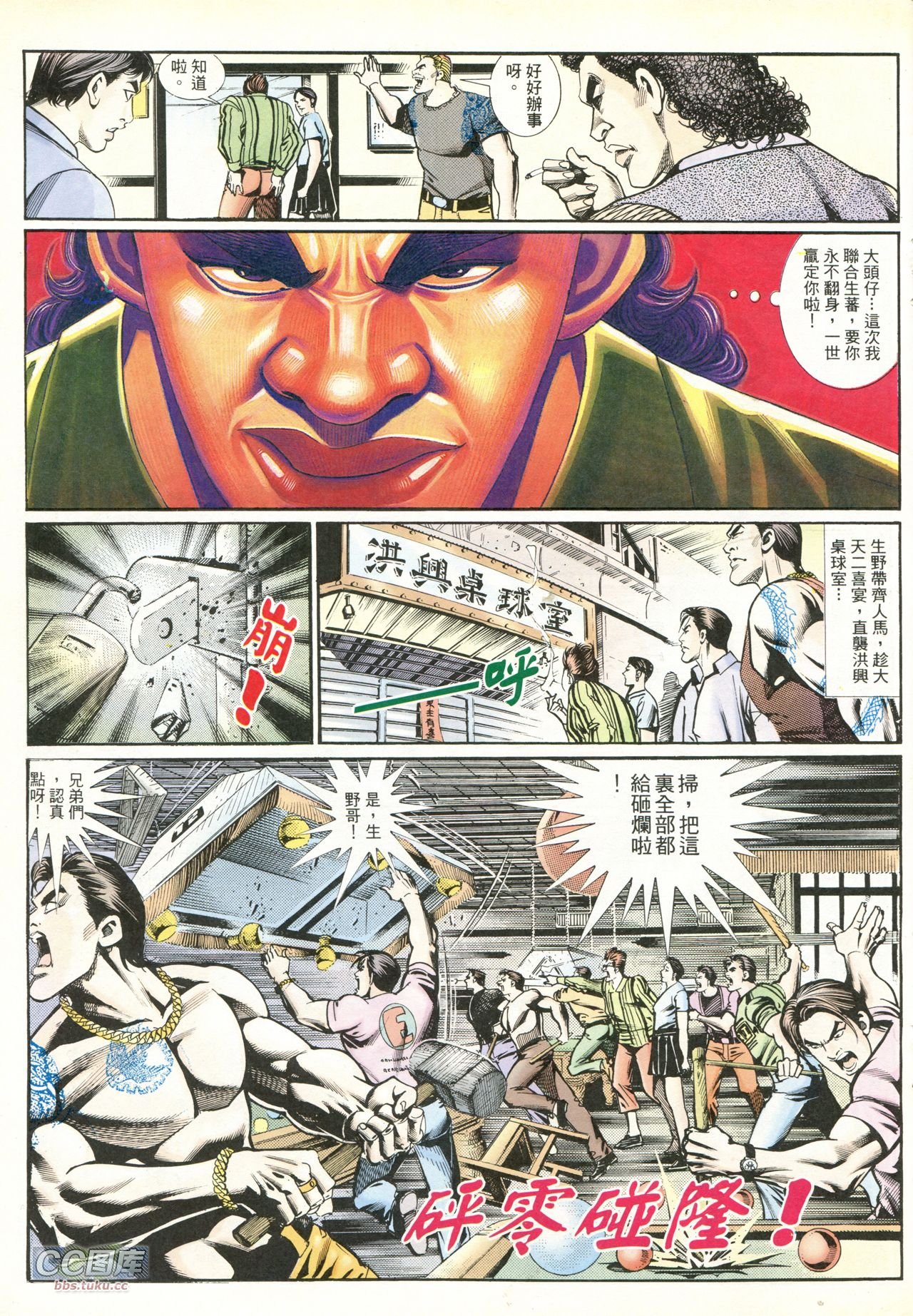 第219话