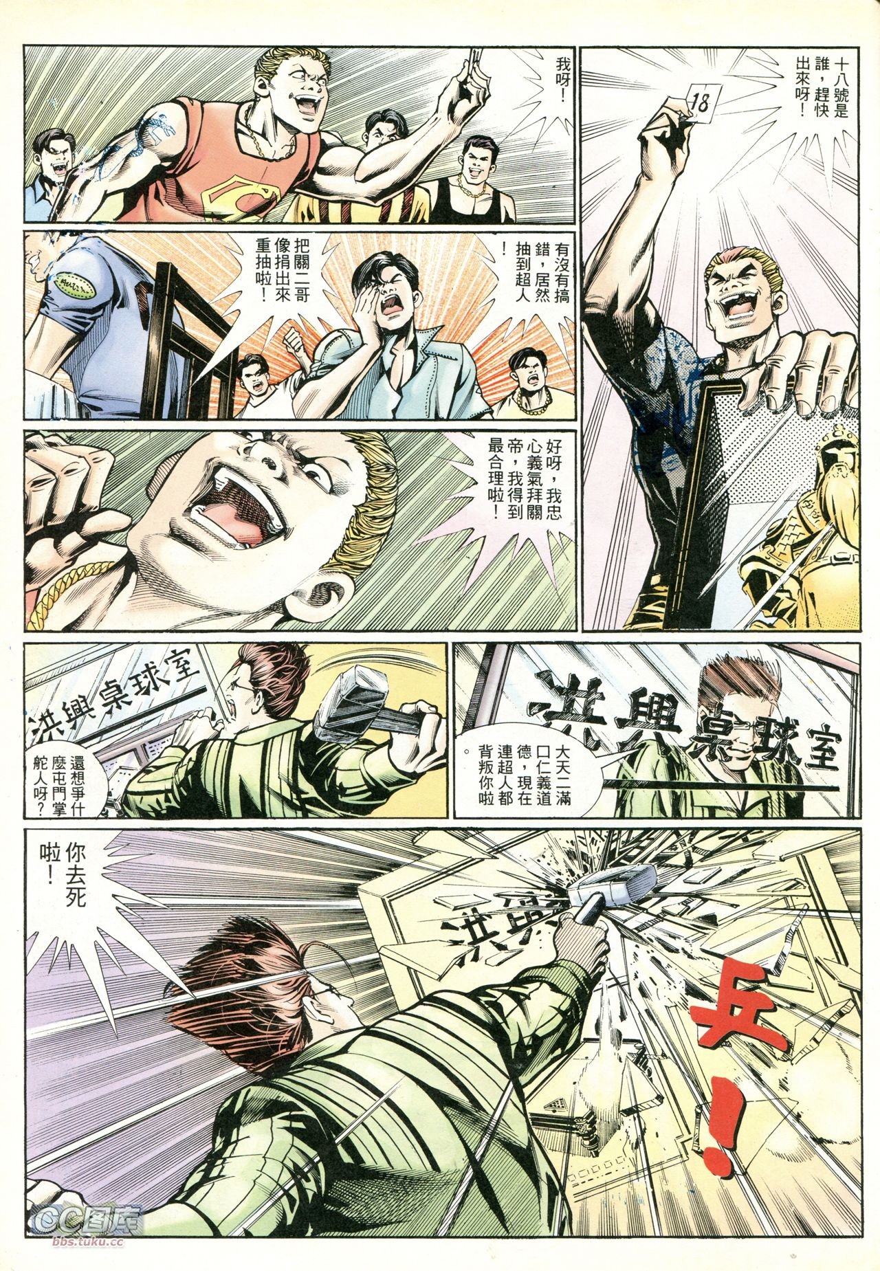 第219话
