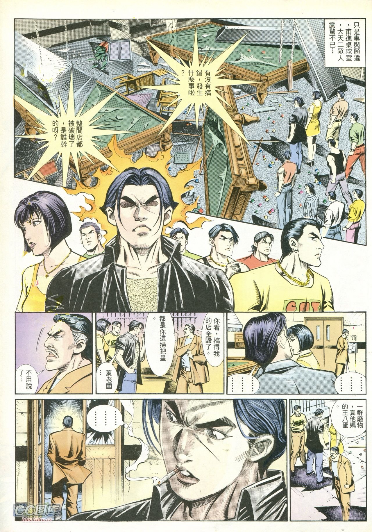 第219话