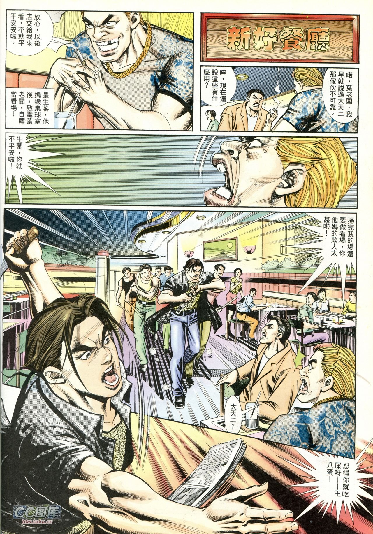 第219话