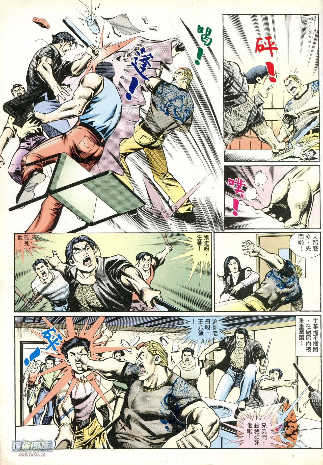 第219话