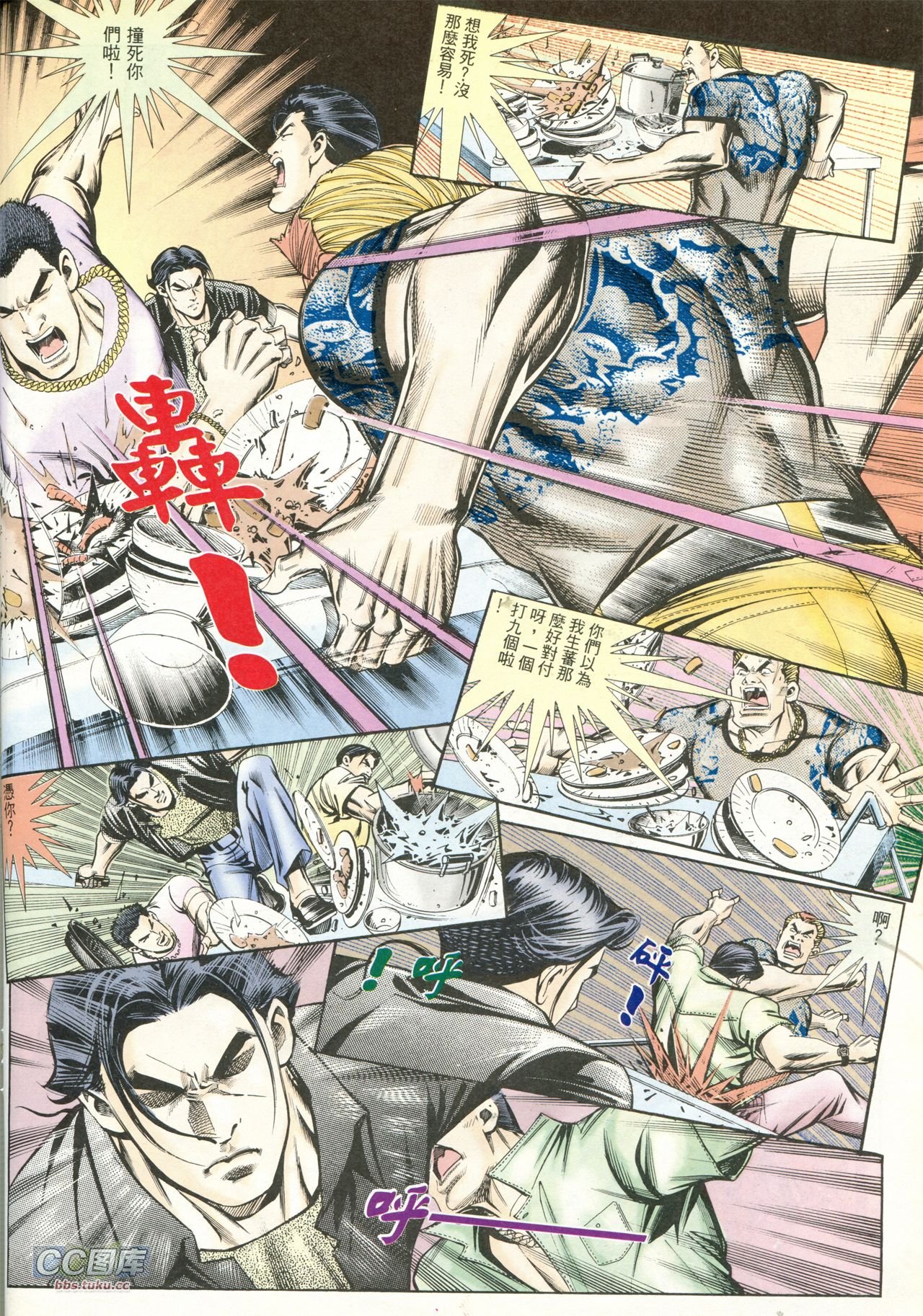 第219话