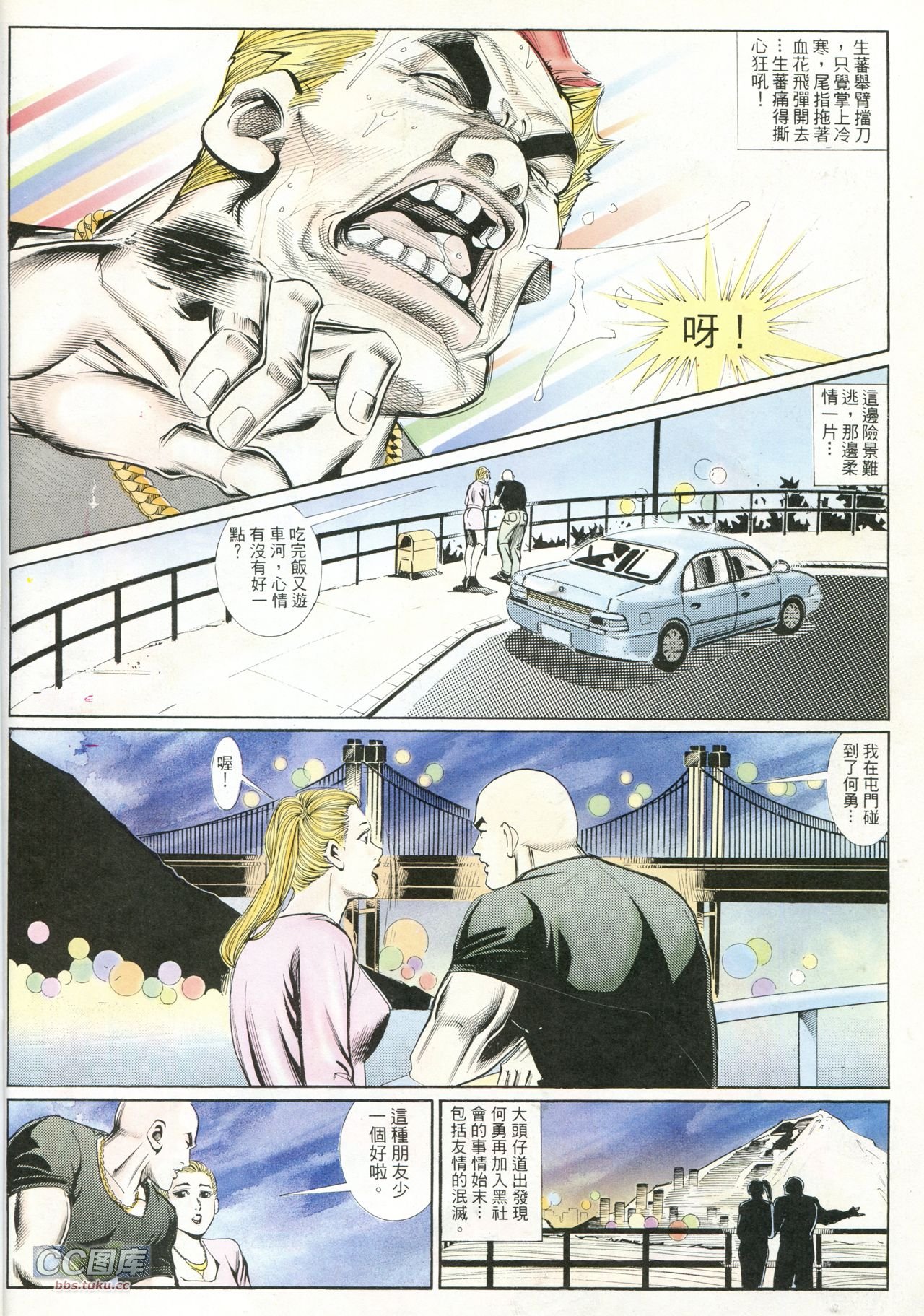 第219话