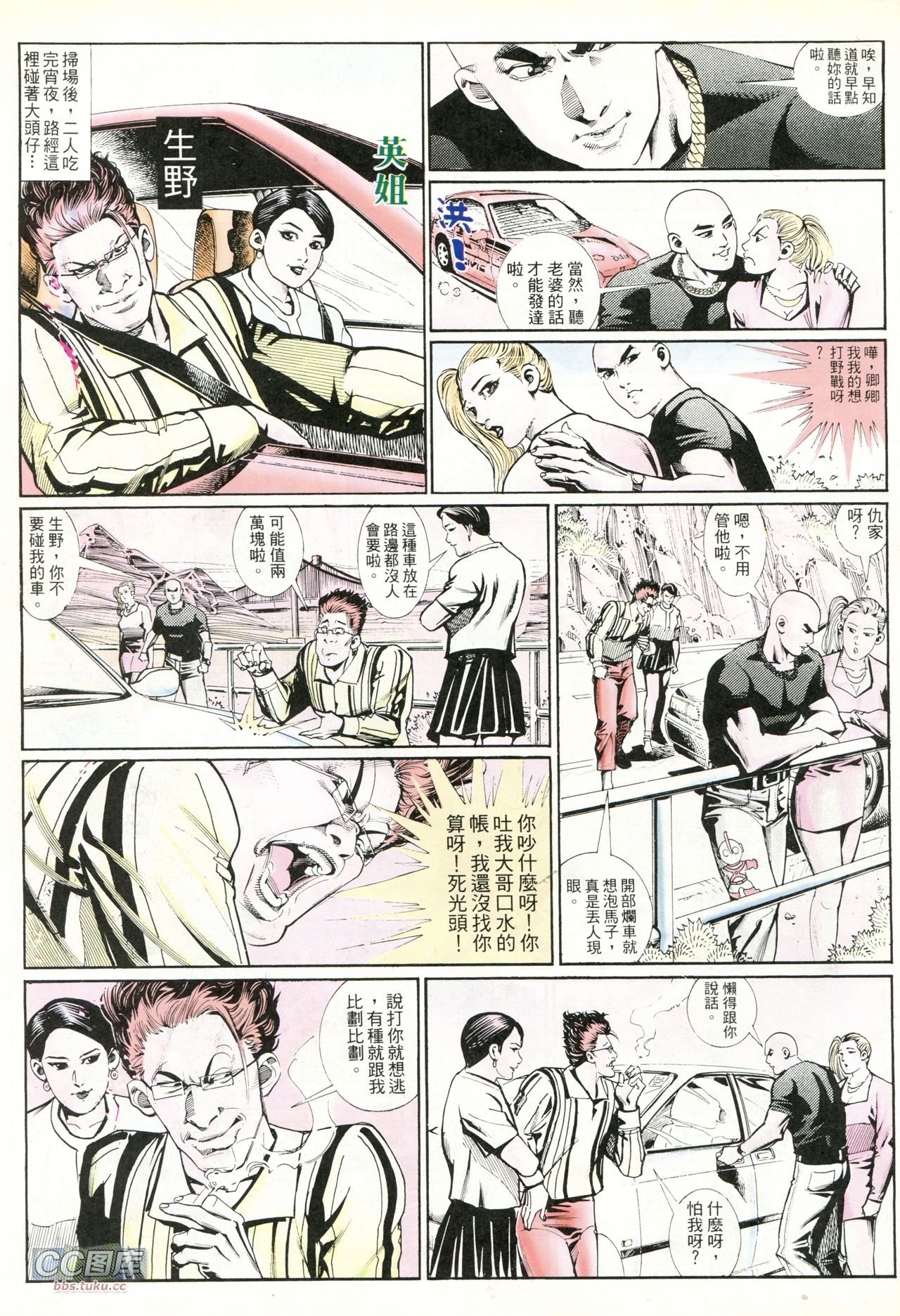 第219话