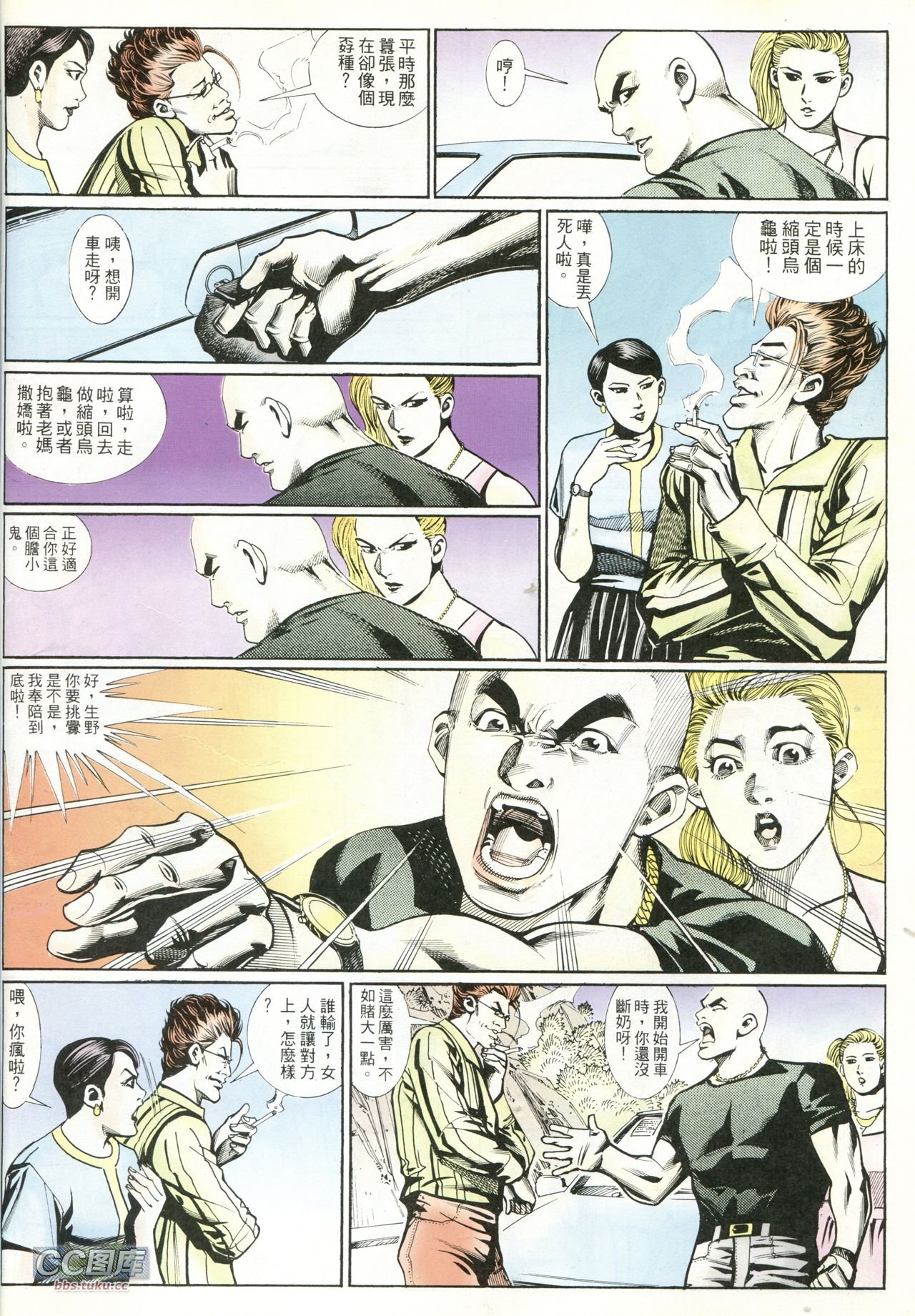 第219话