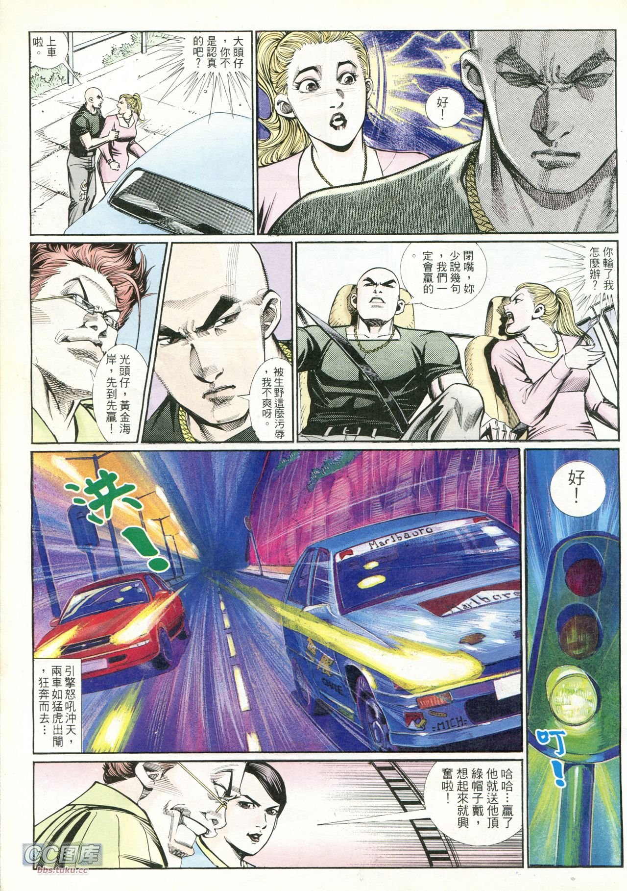 第219话