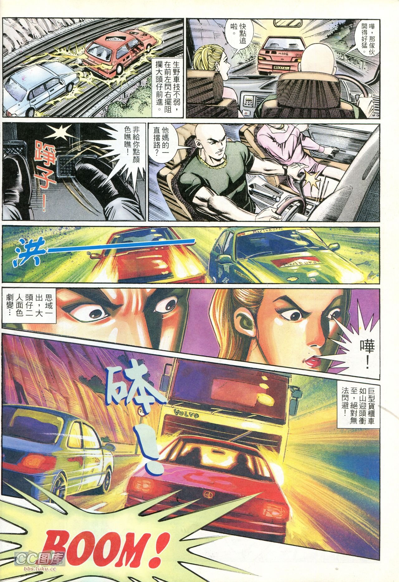 第219话