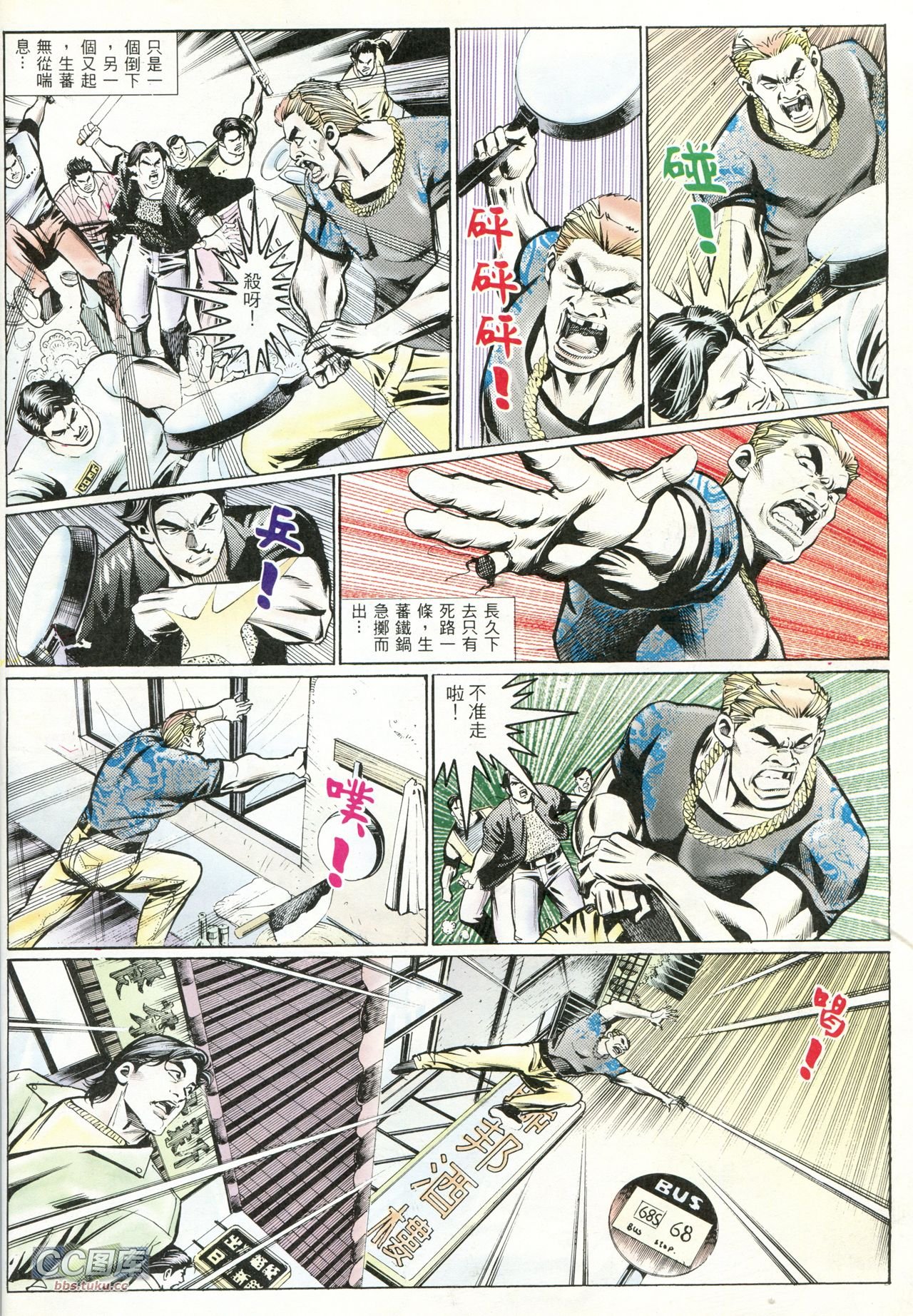第219话