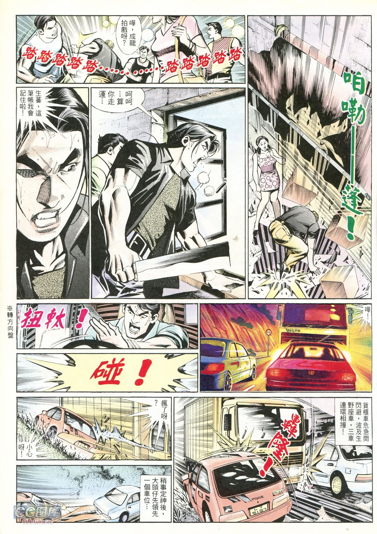 第219话