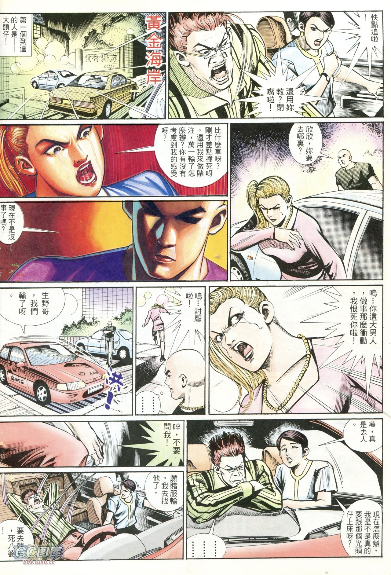 第219话