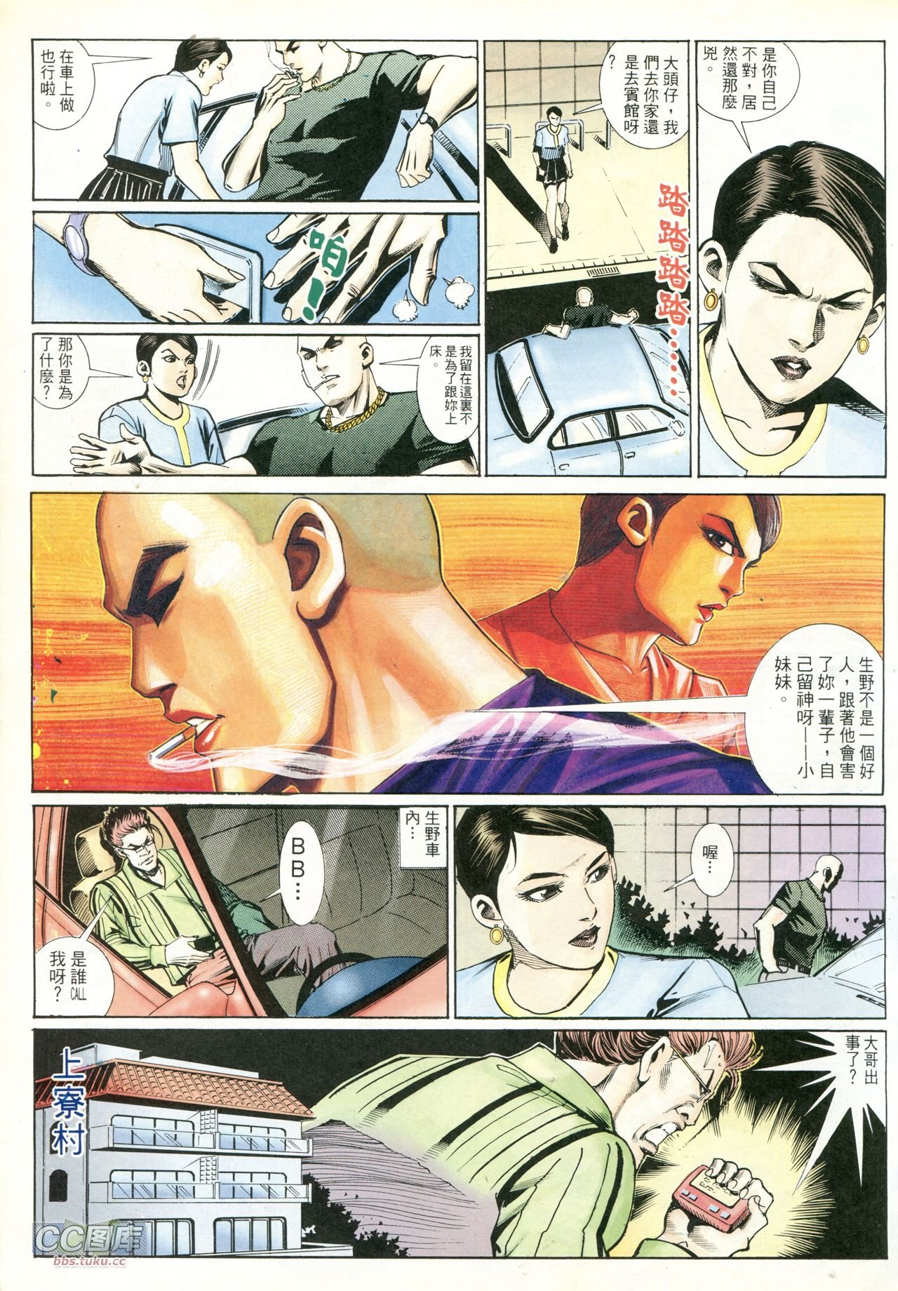 第219话