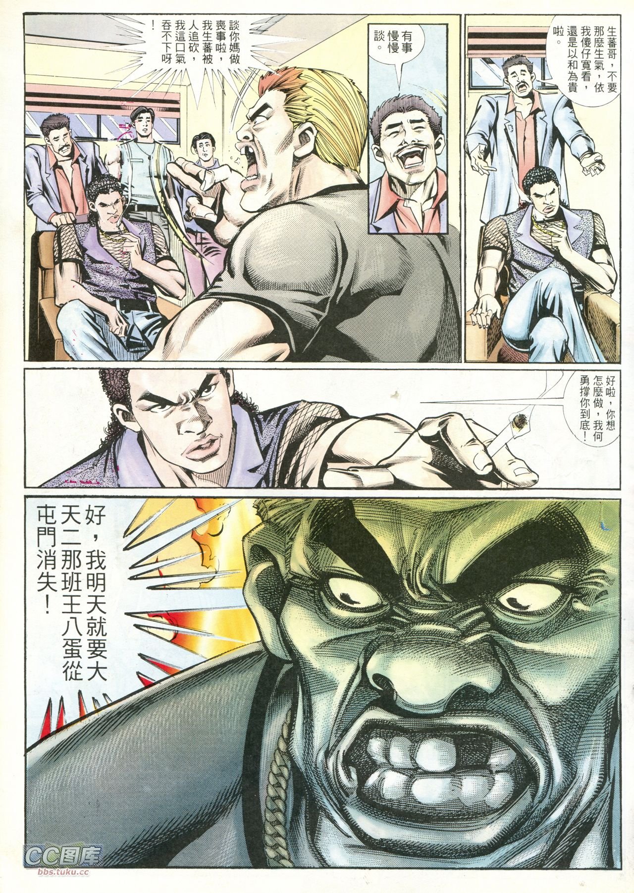 第219话