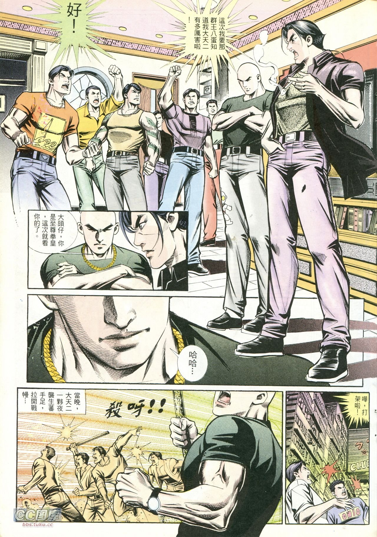 第219话
