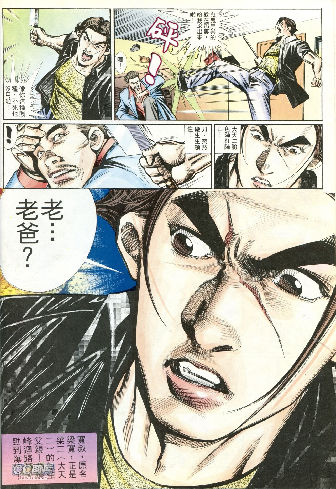 第219话
