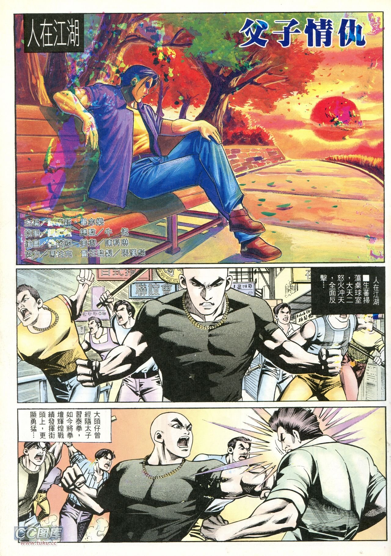 第220话