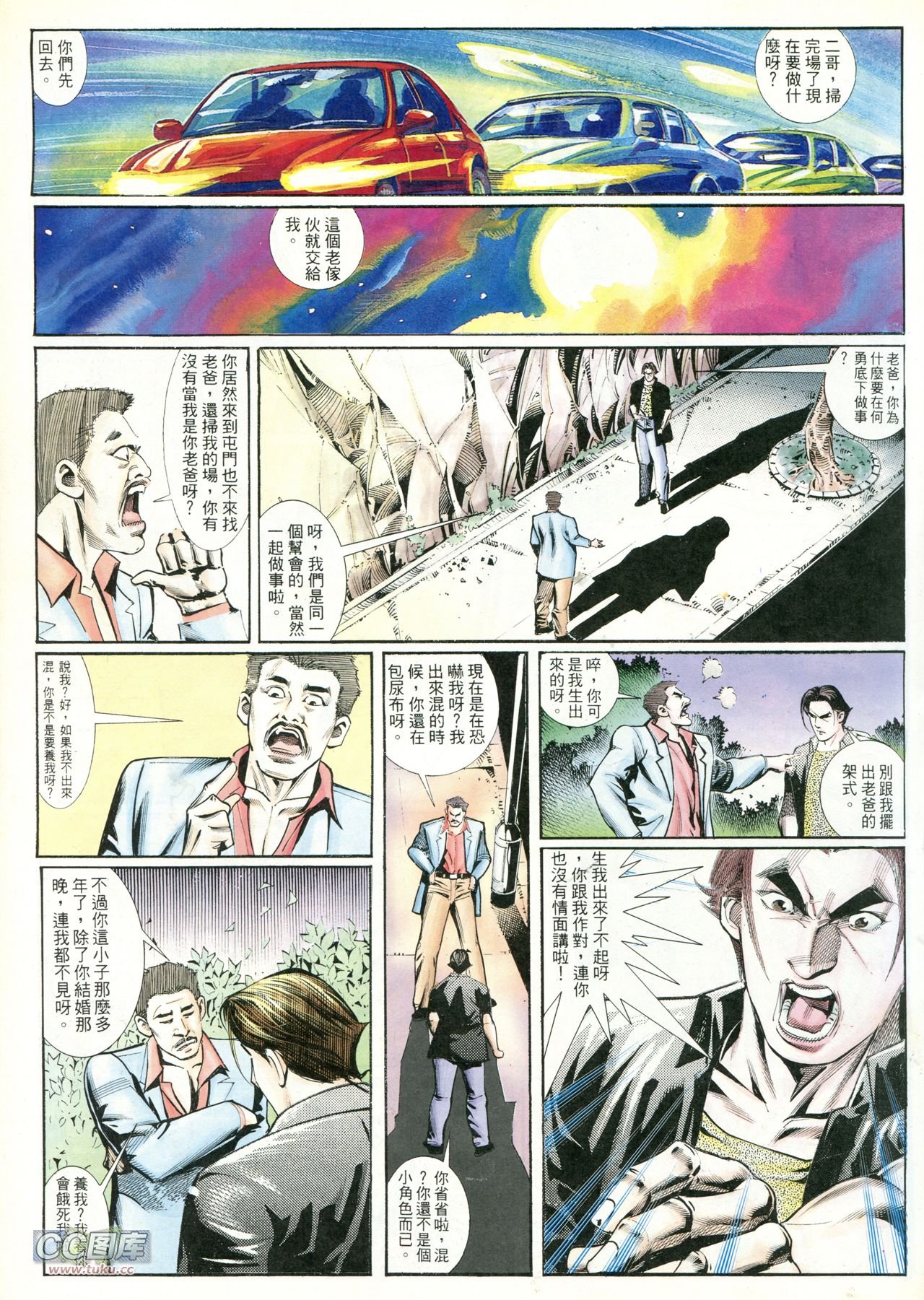 第220话
