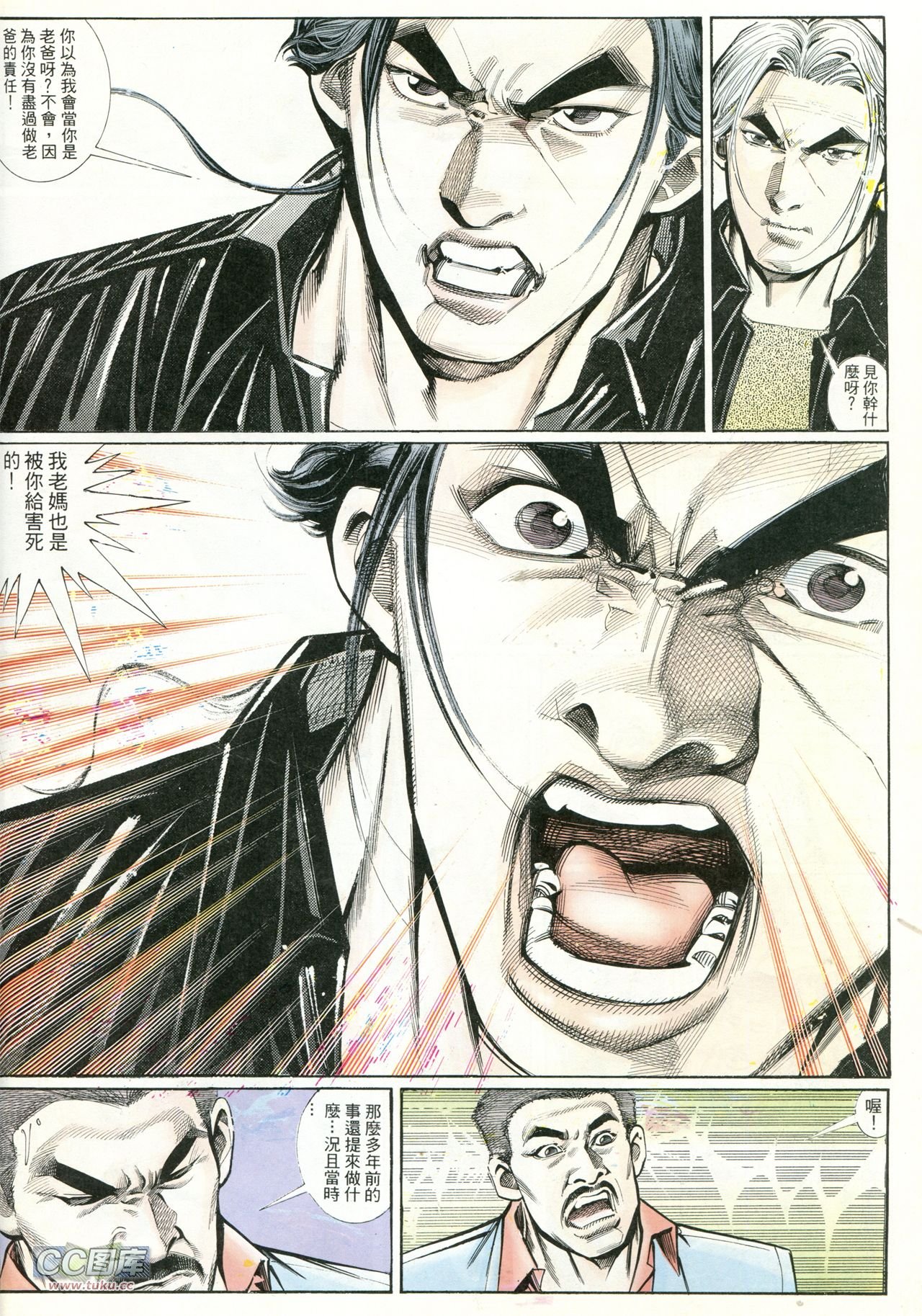 第220话