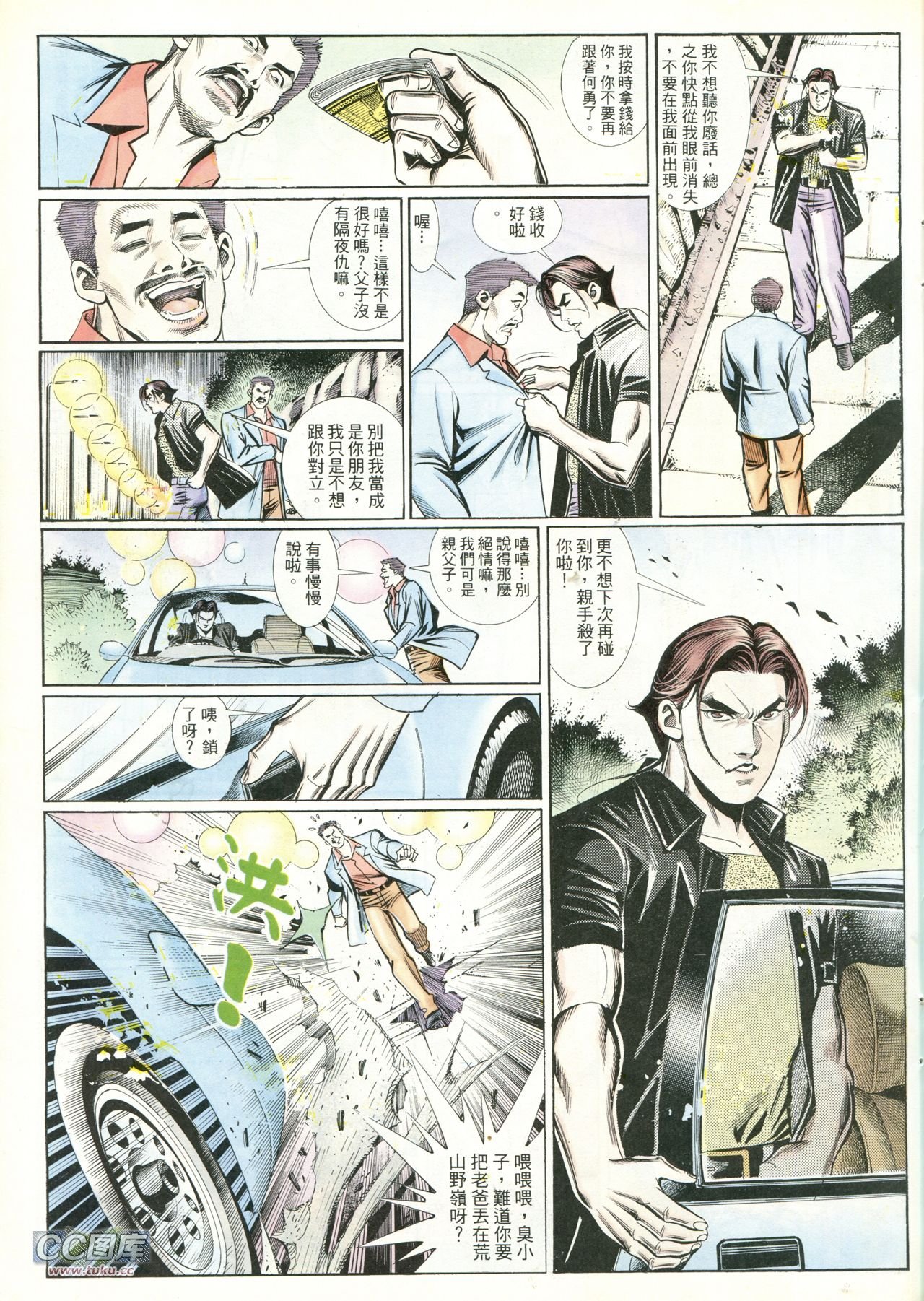 第220话