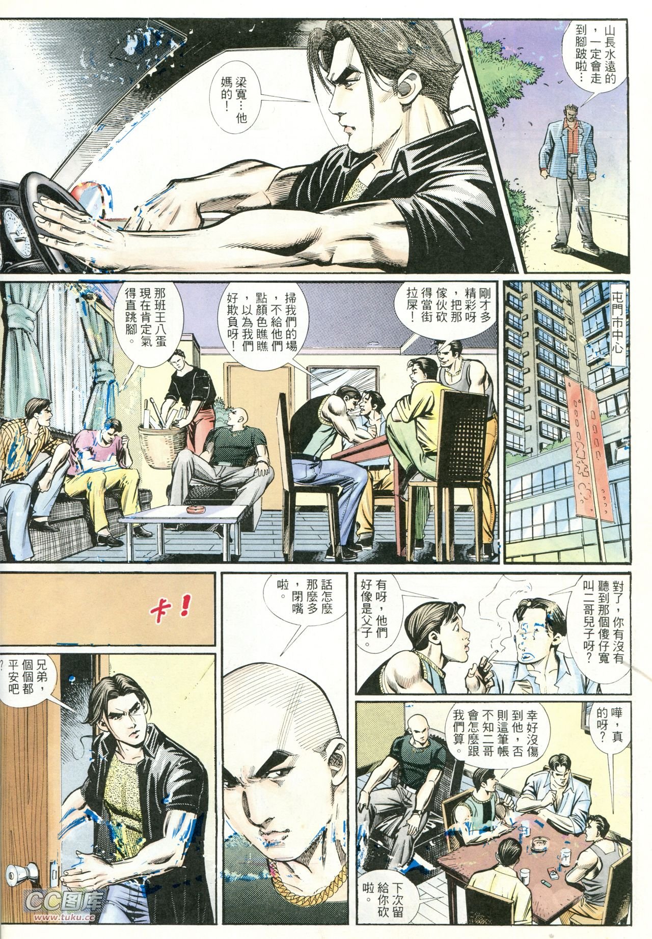 第220话