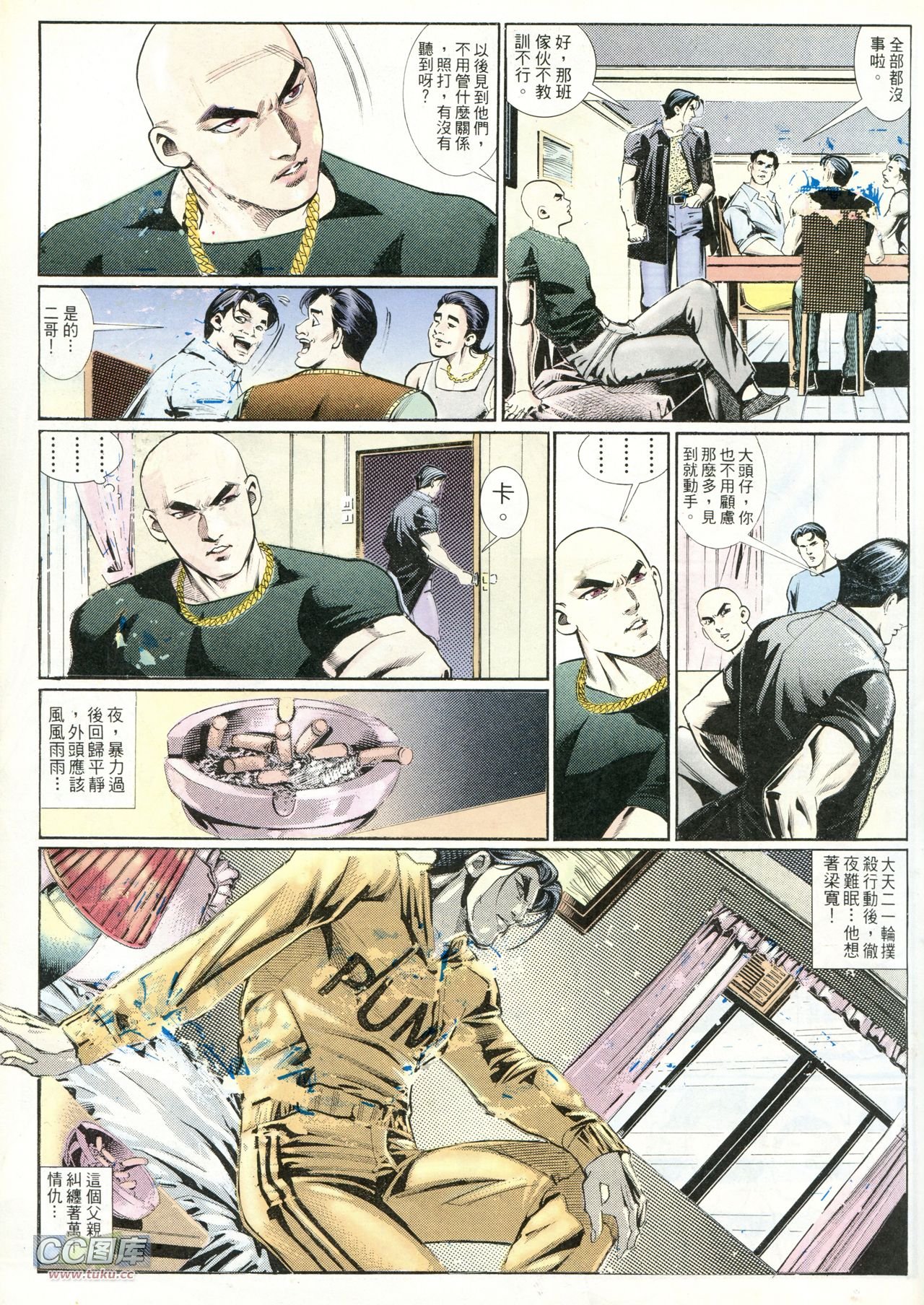第220话