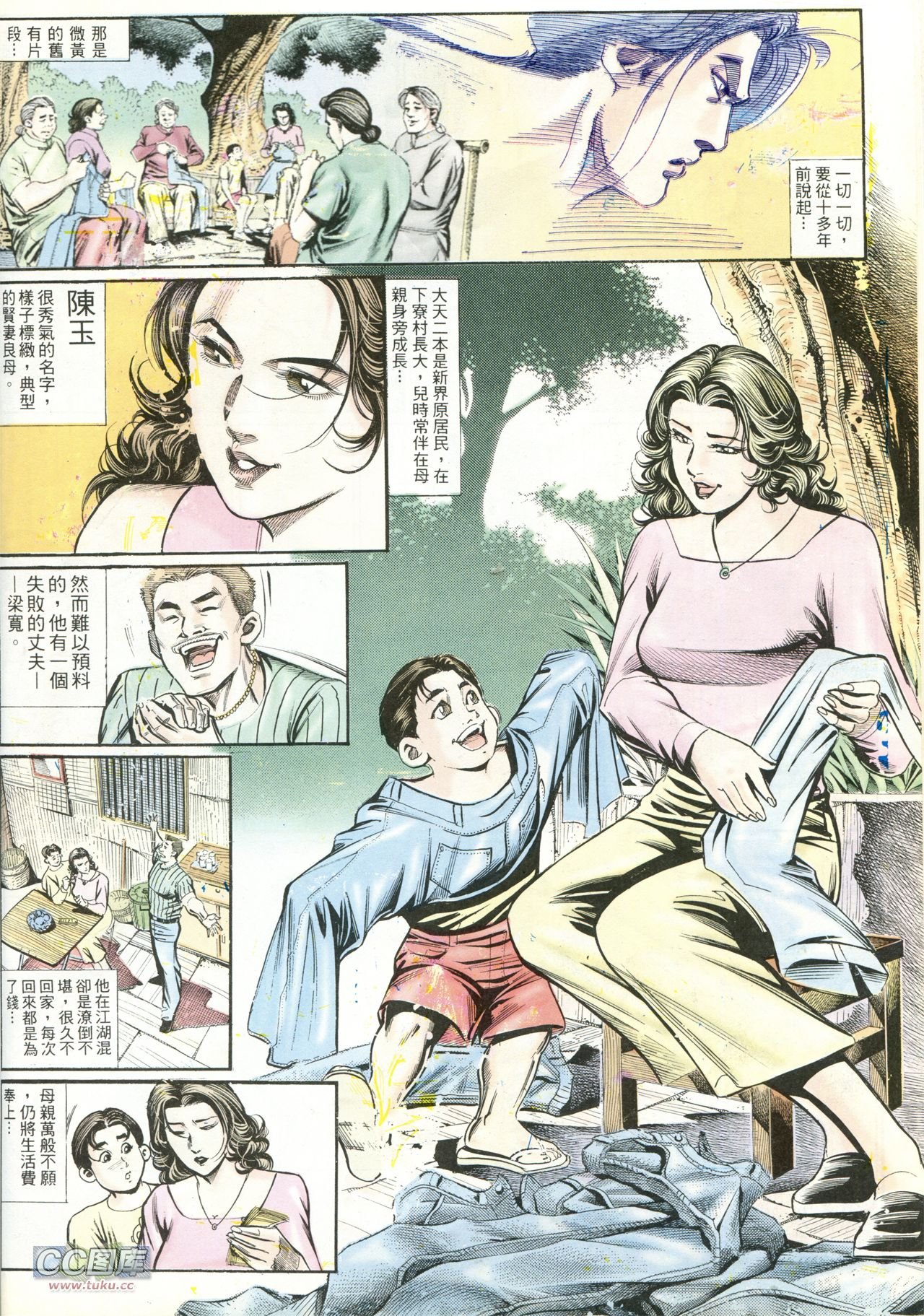 第220话