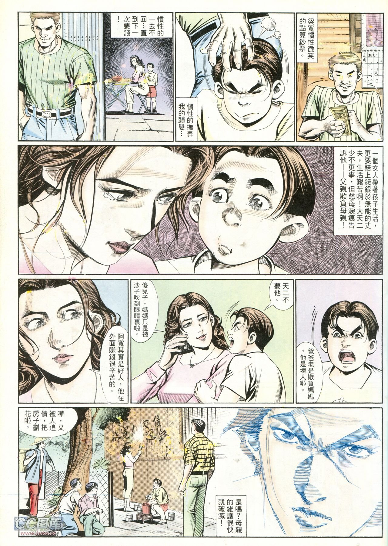 第220话