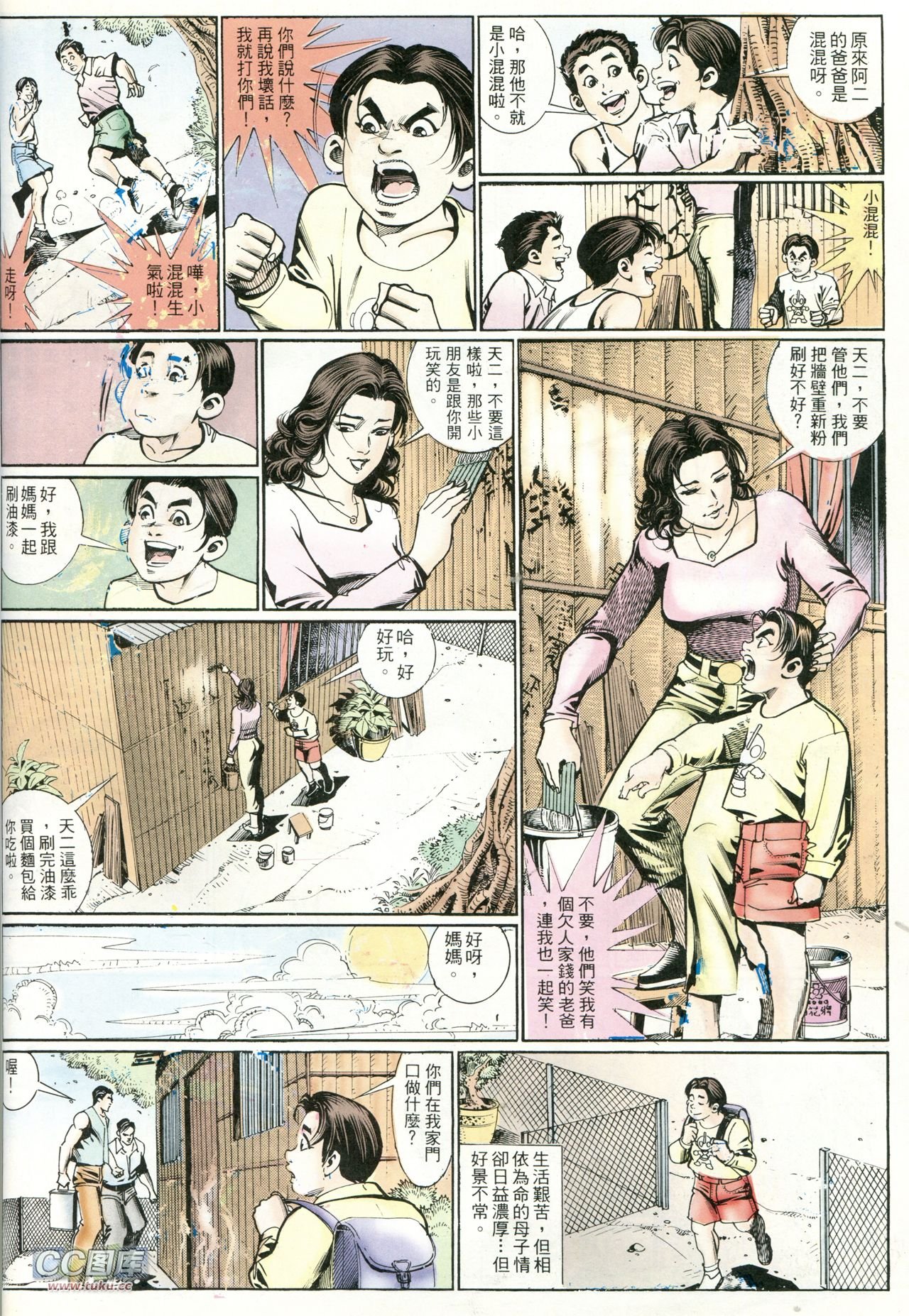 第220话