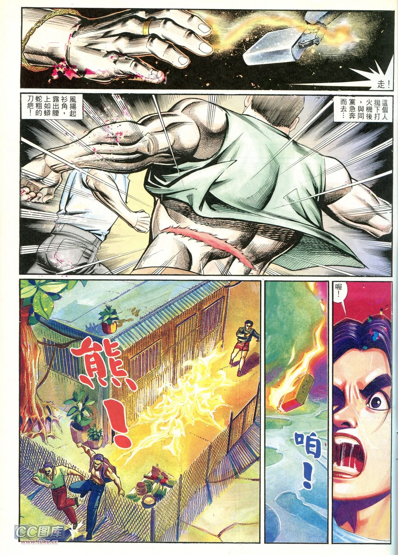 第220话
