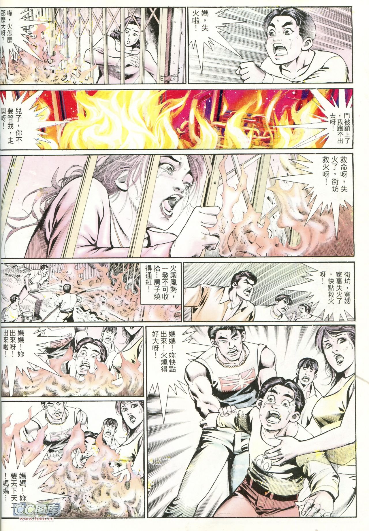 第220话
