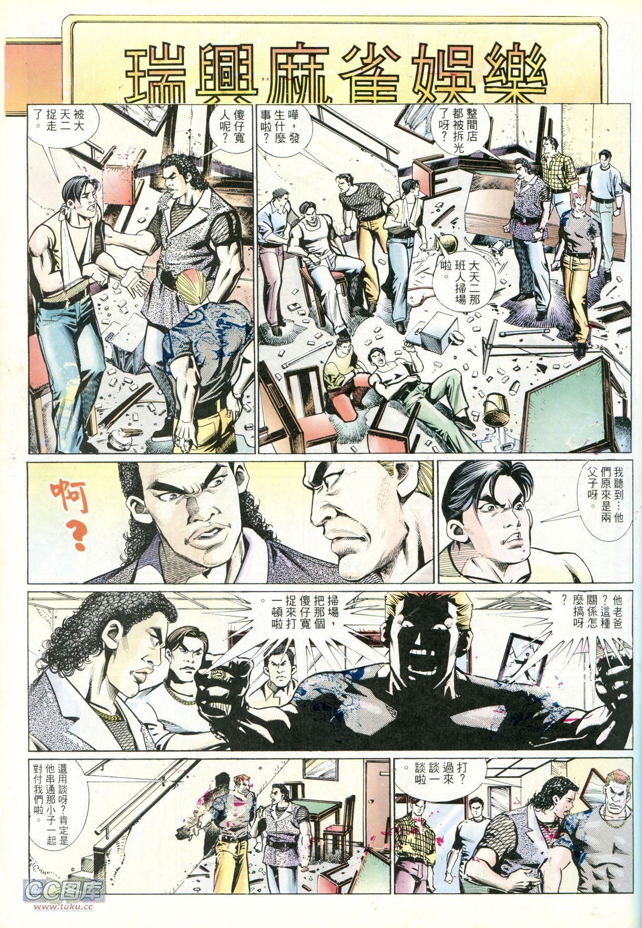 第220话