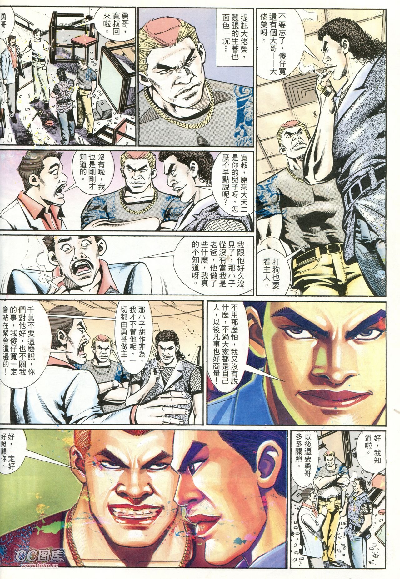 第220话