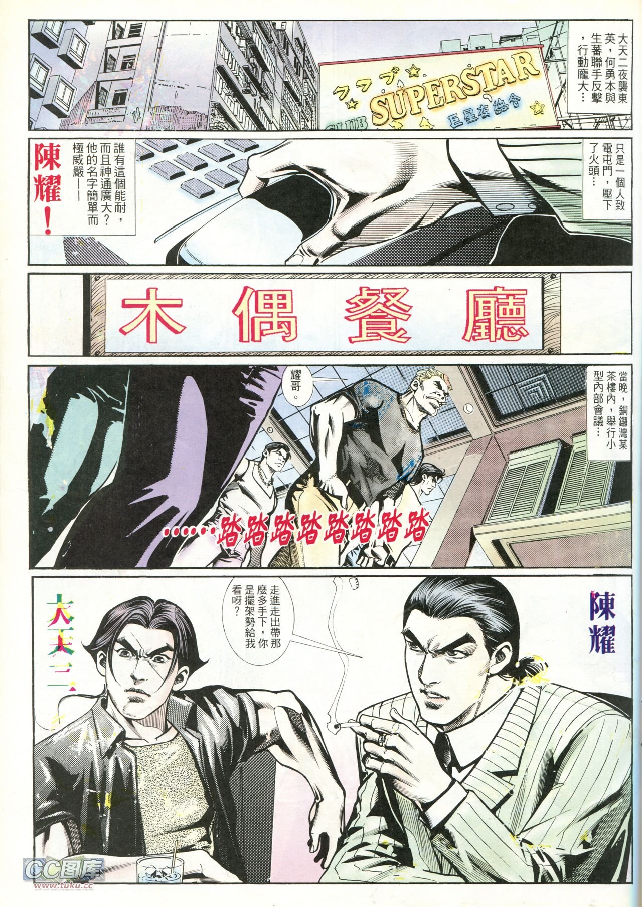 第220话