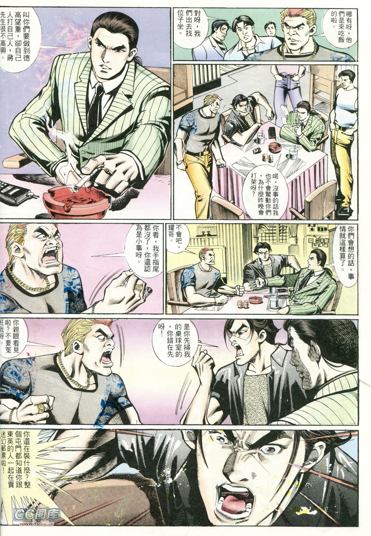 第220话