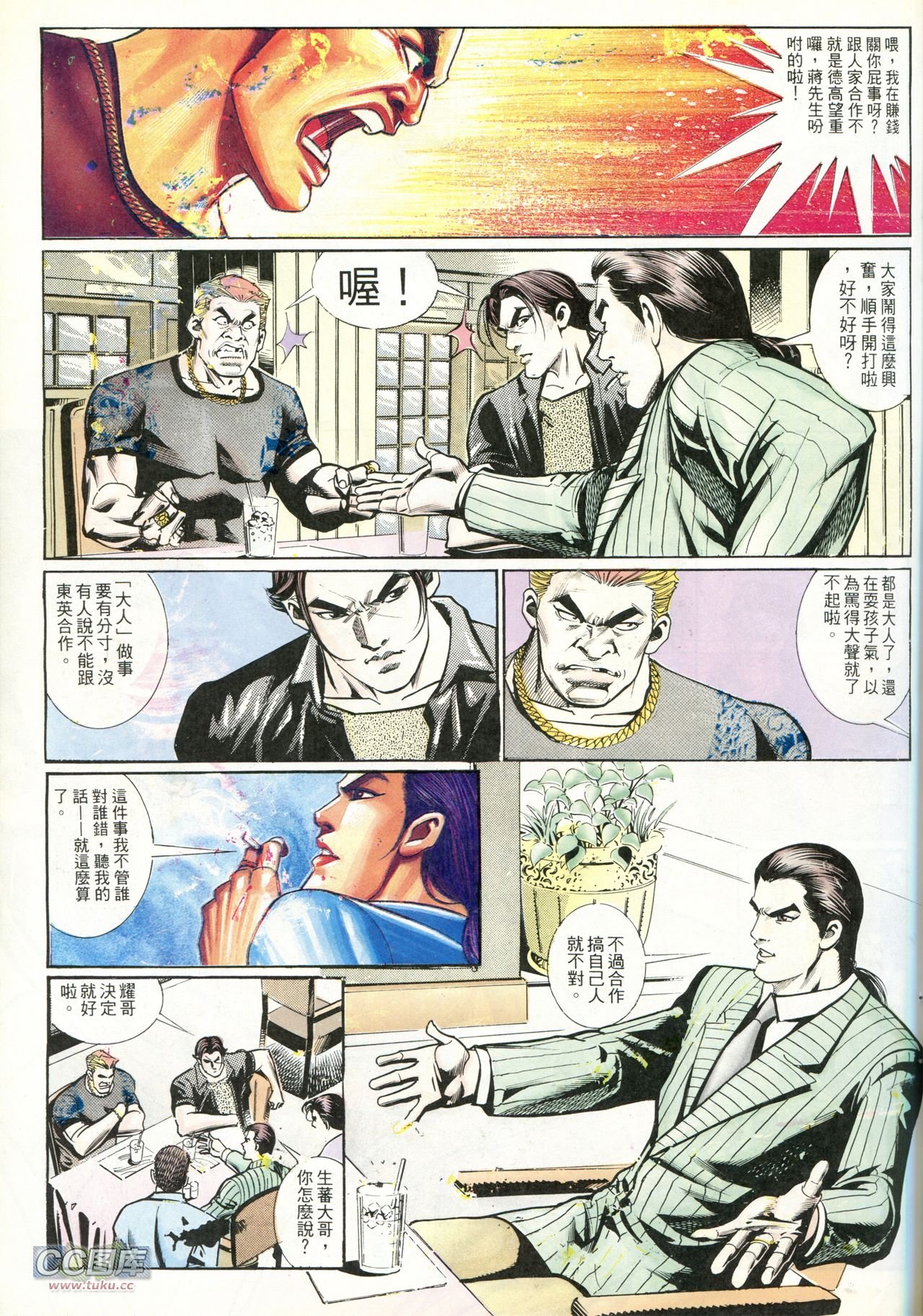 第220话