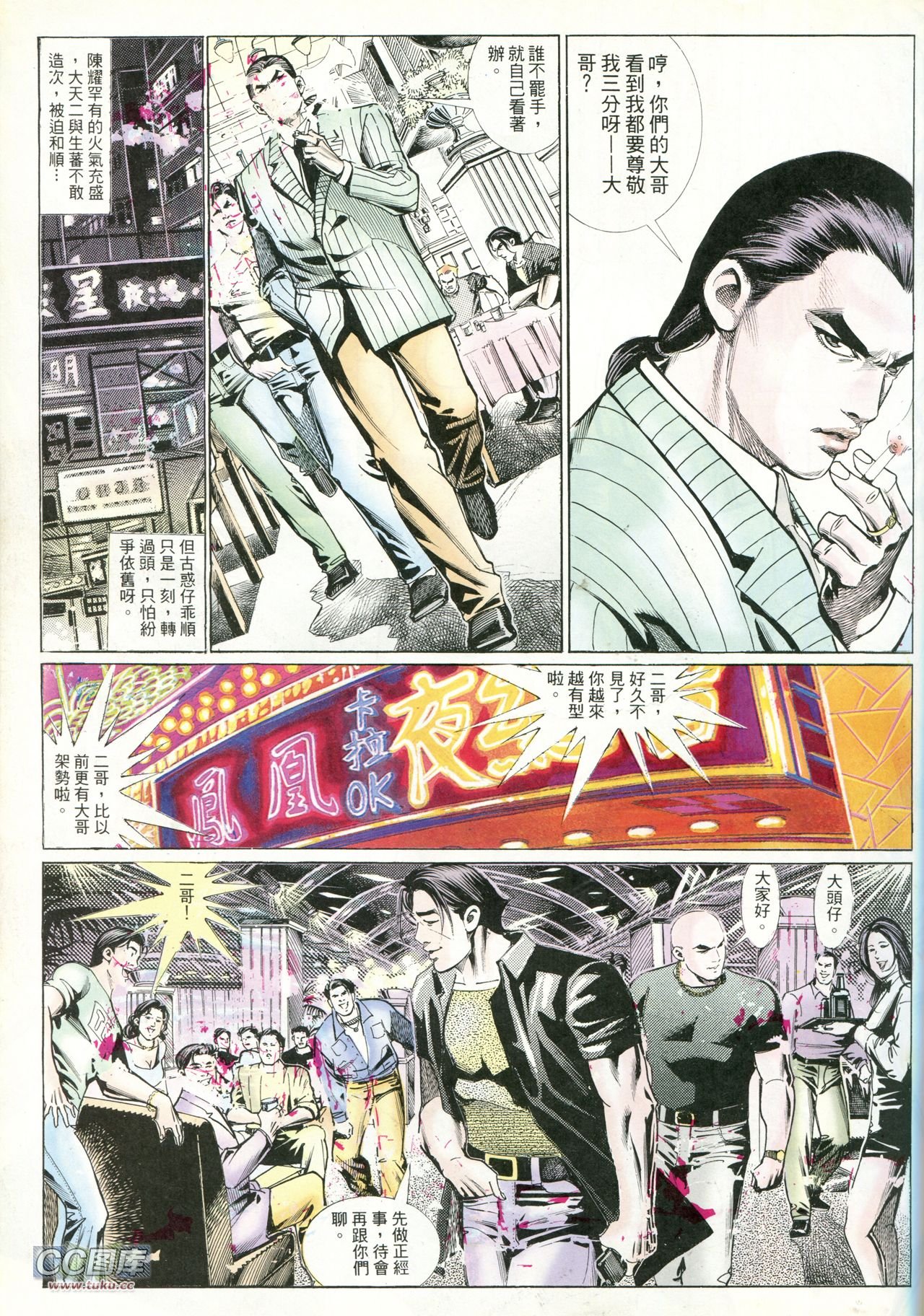 第220话