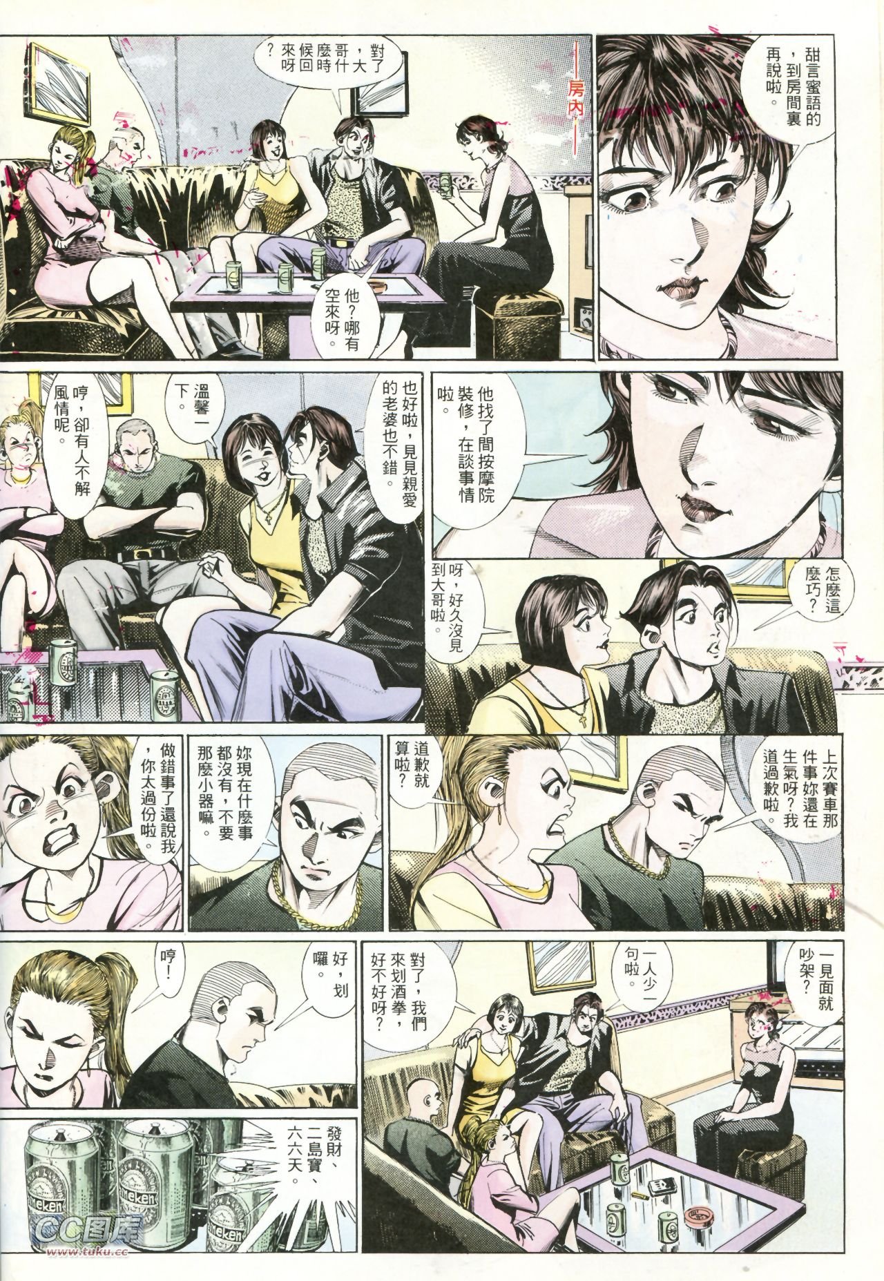 第220话