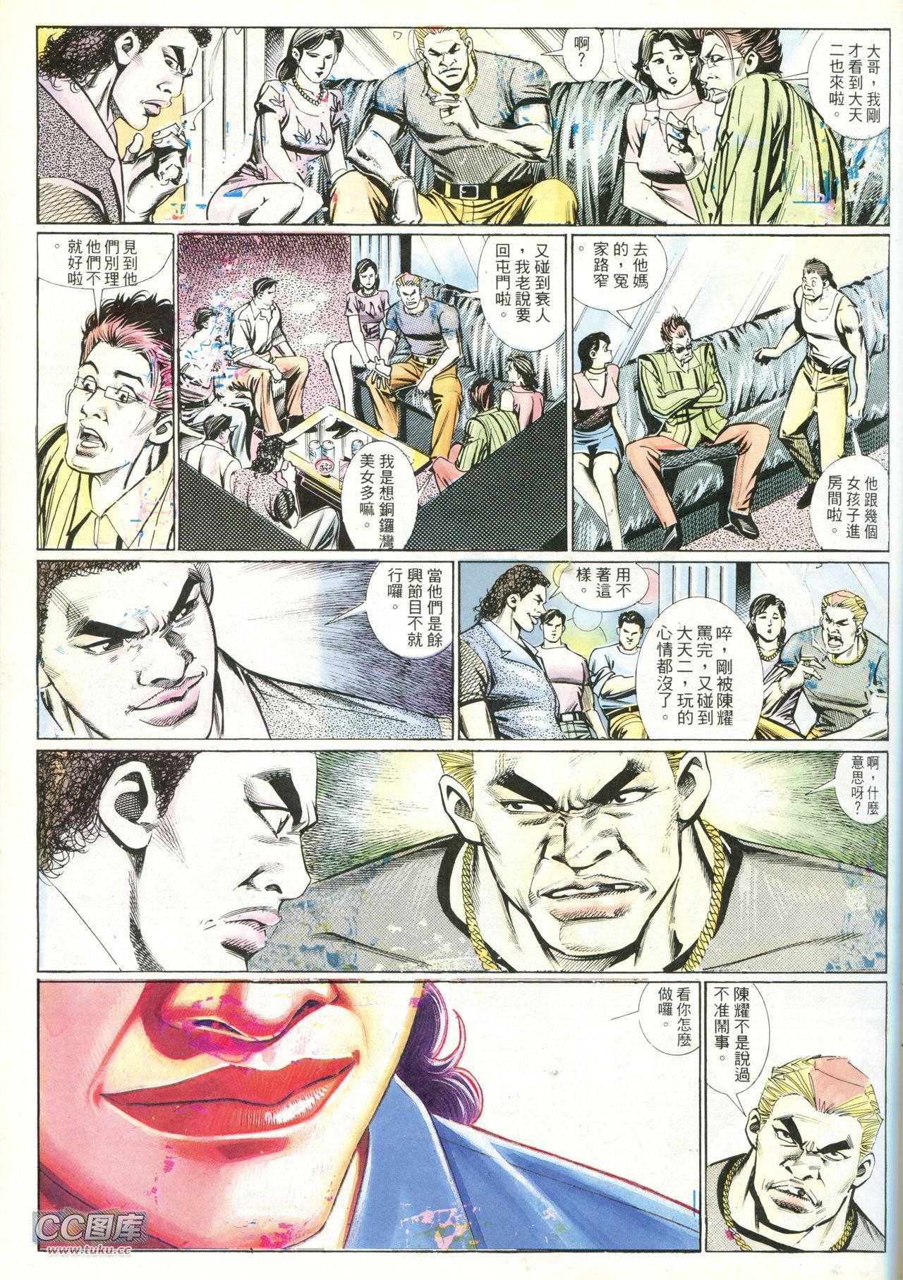 第220话