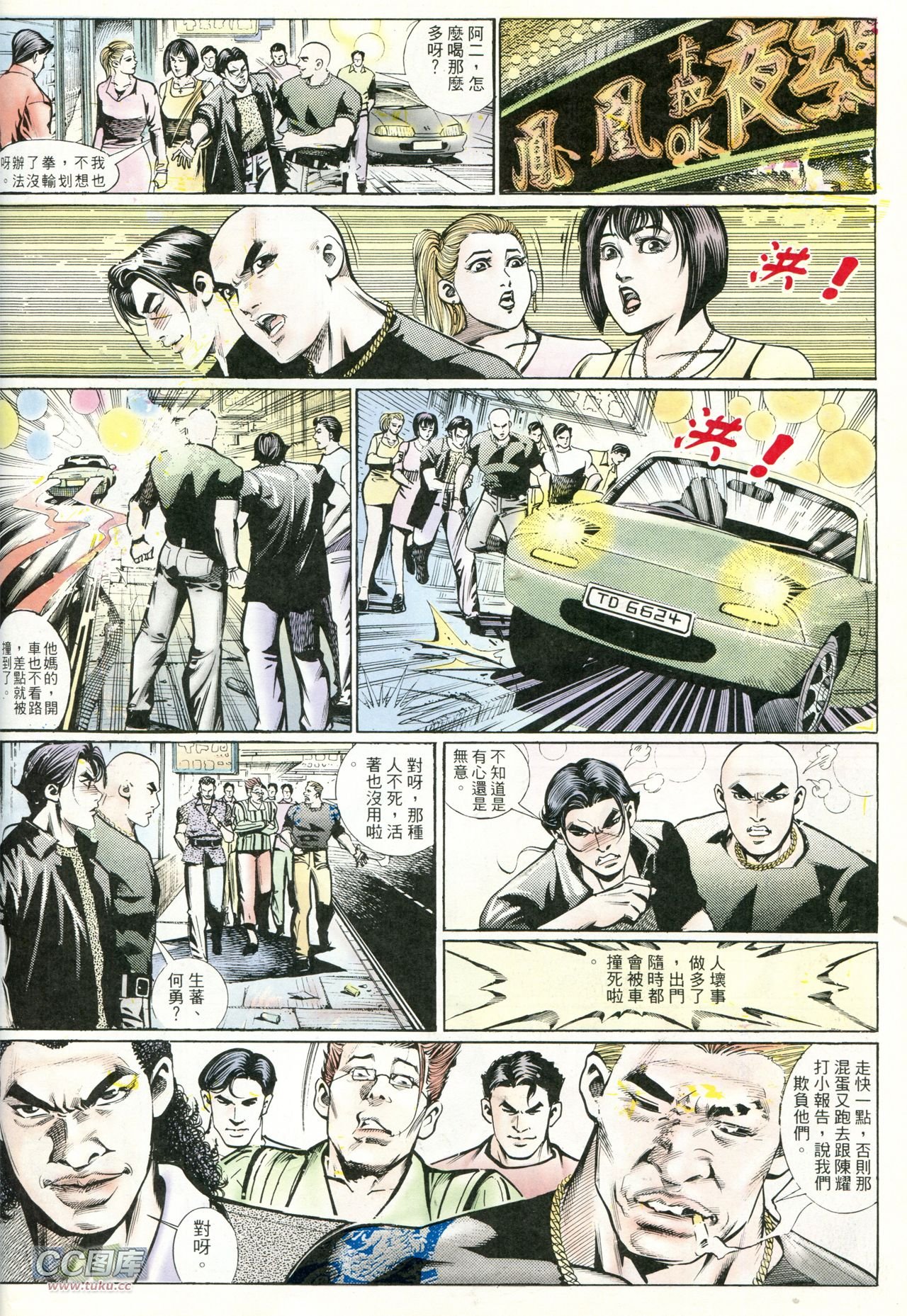 第220话
