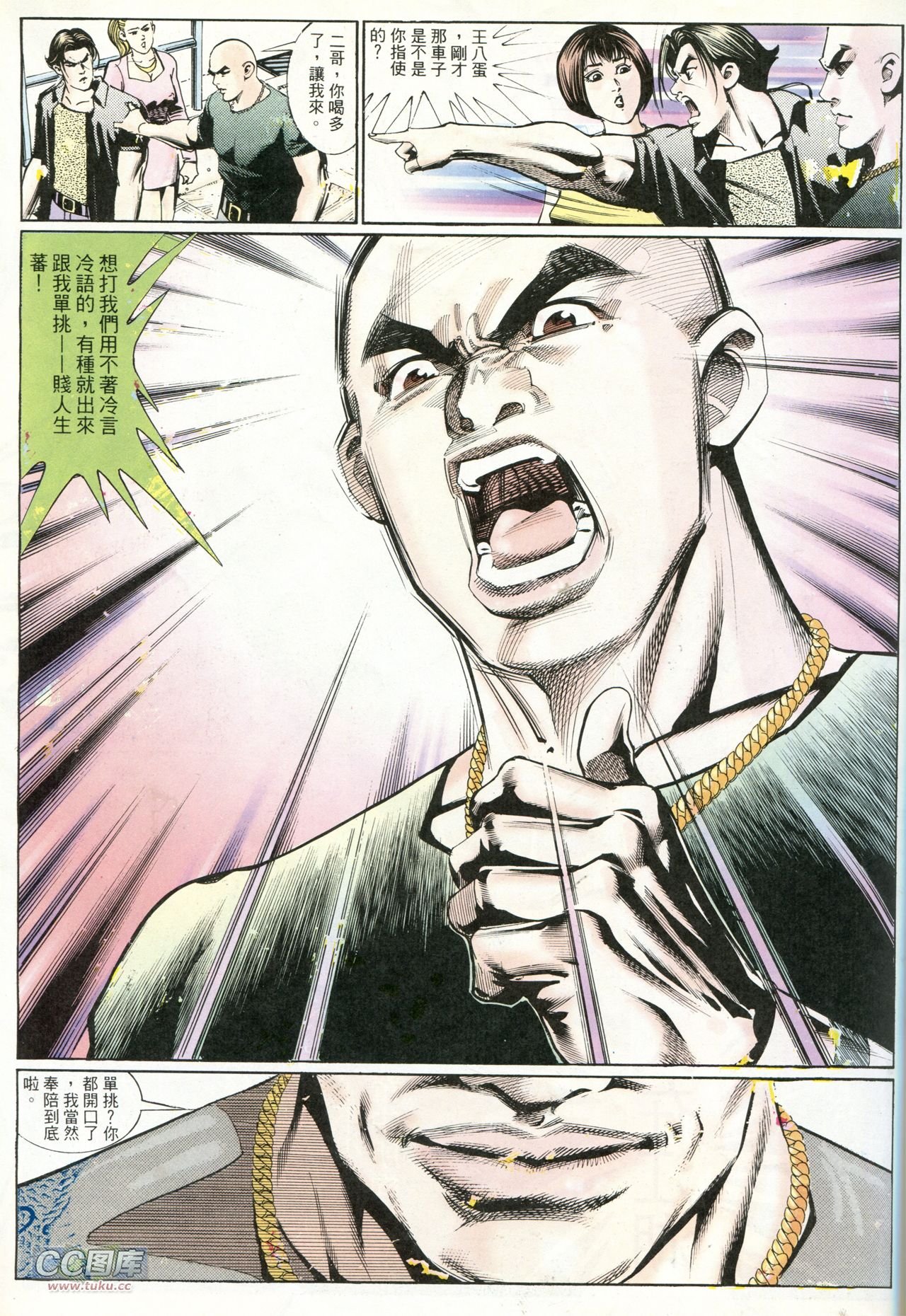 第220话