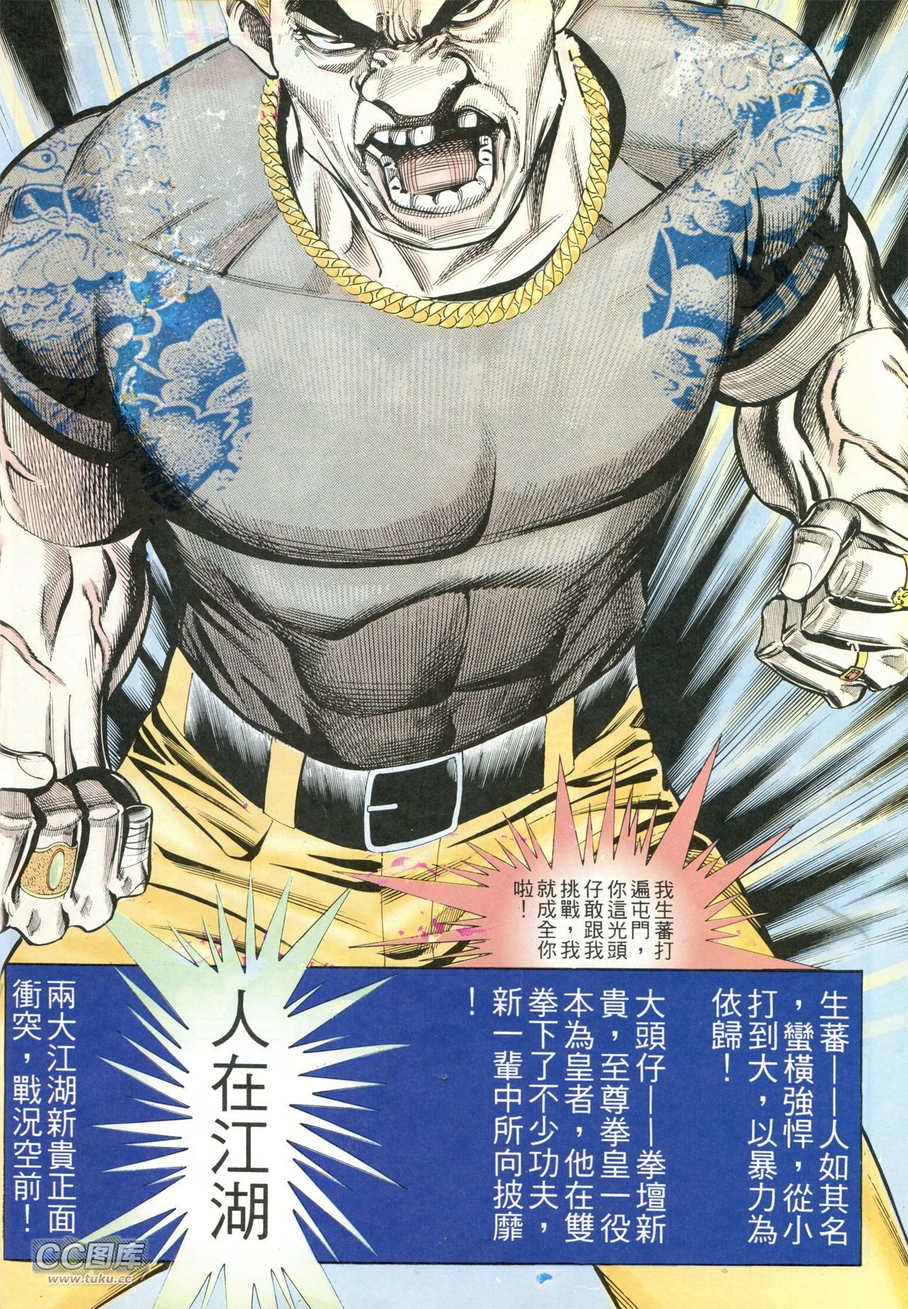 第220话