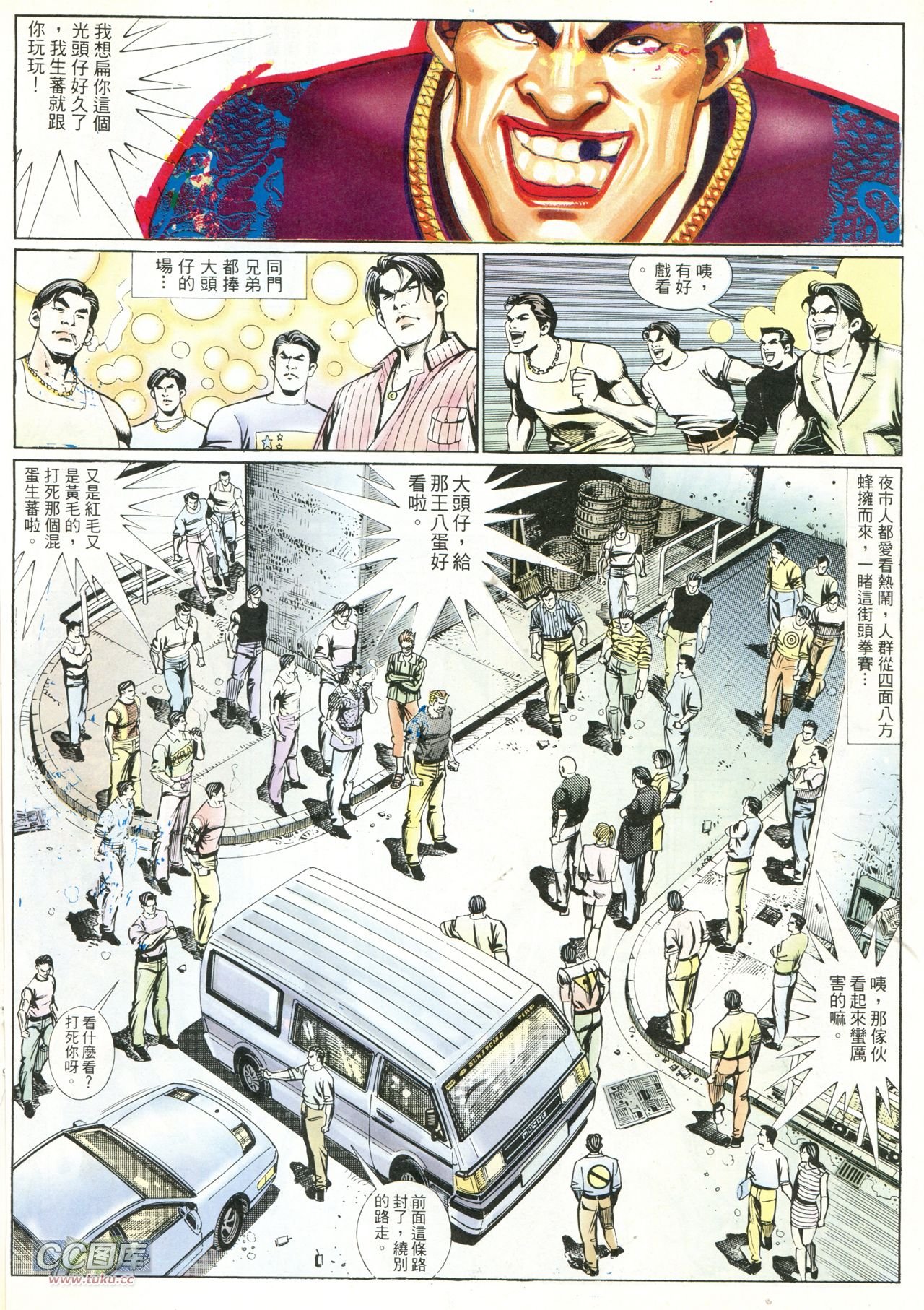 第221话