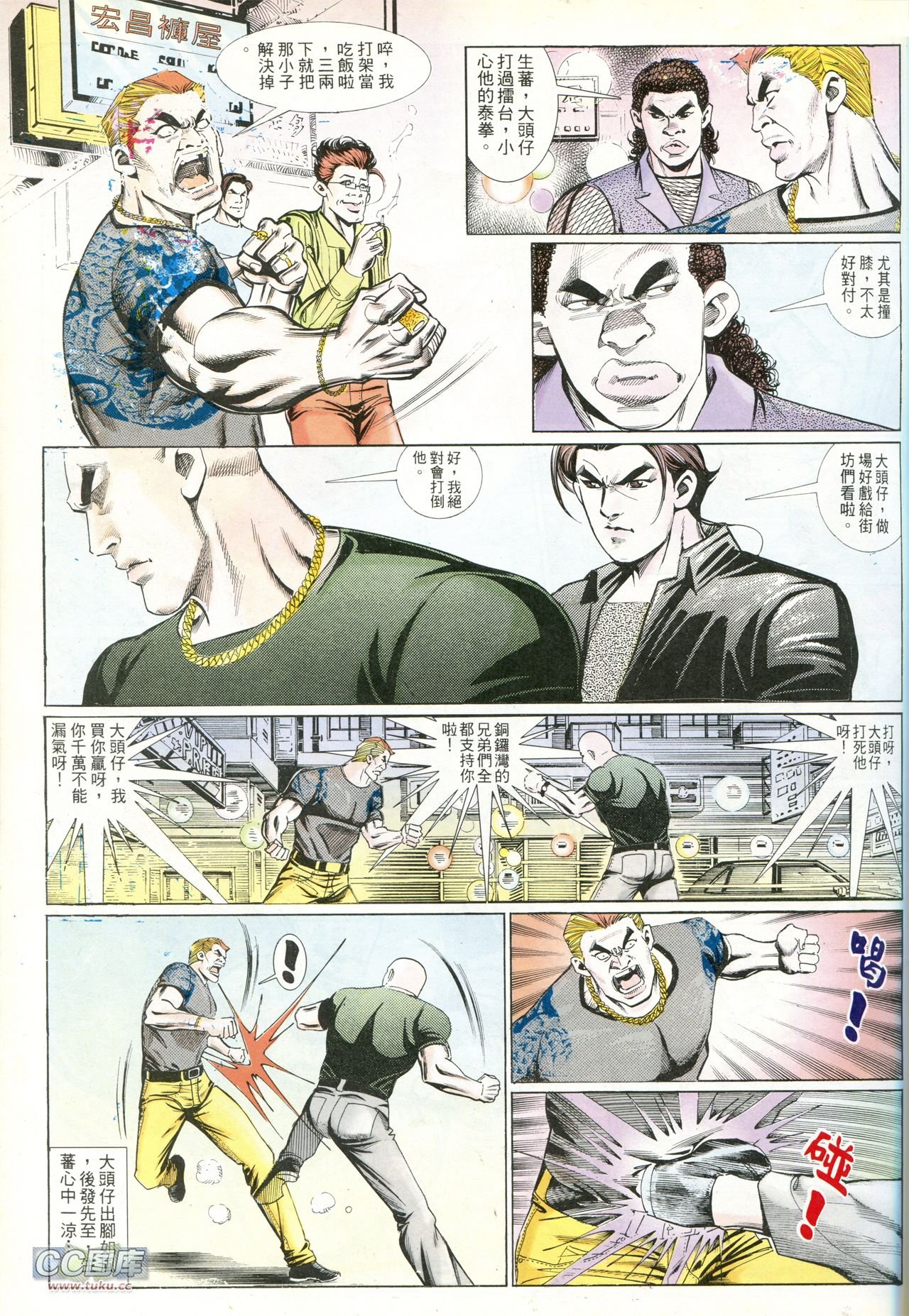 第221话