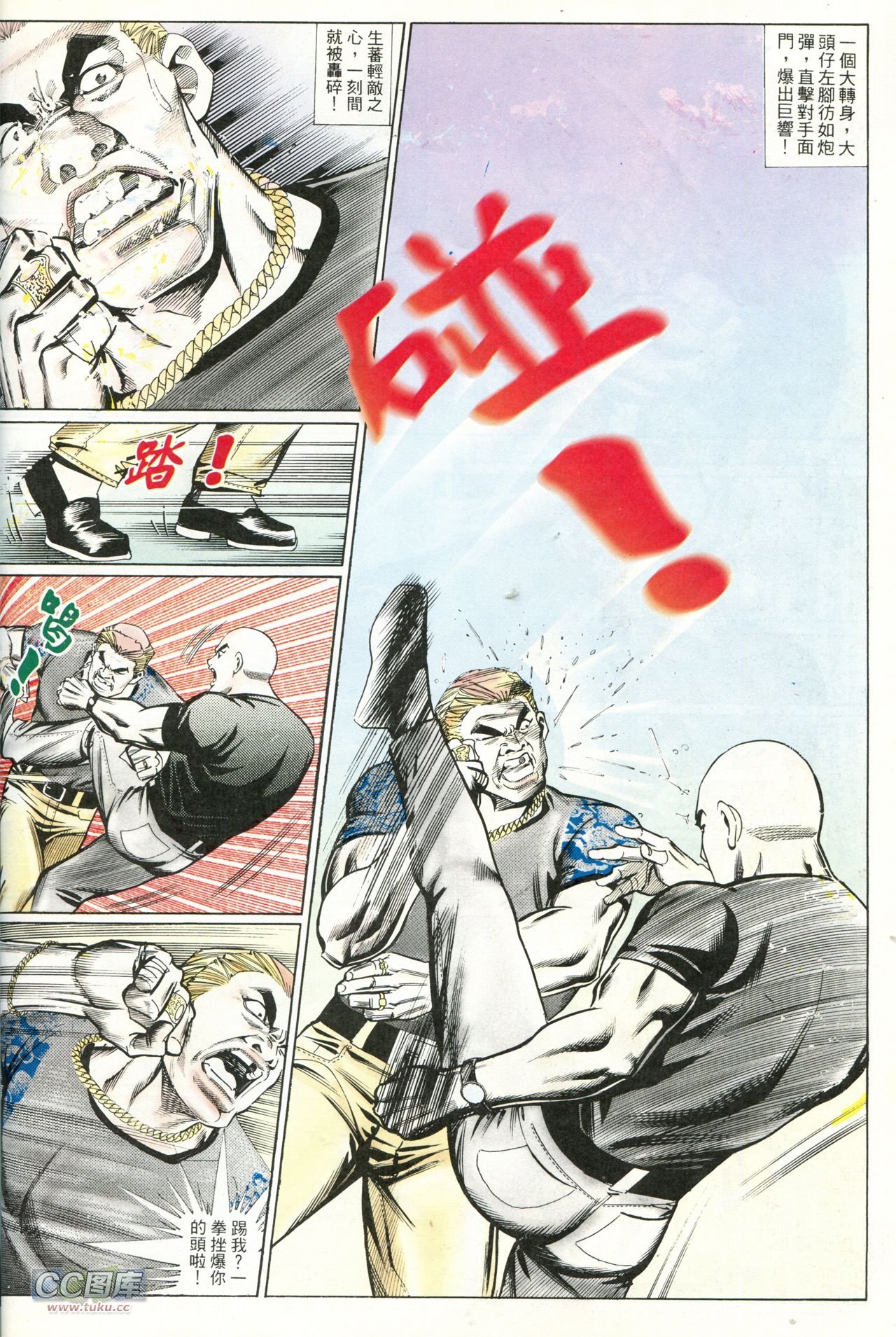 第221话