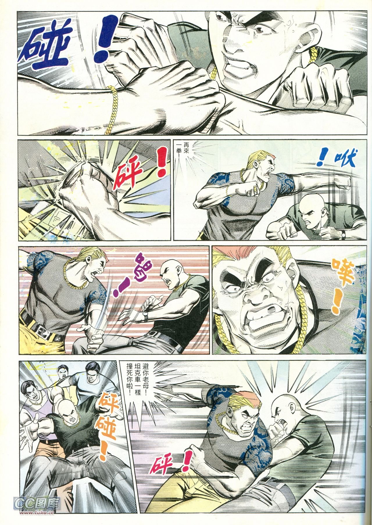 第221话