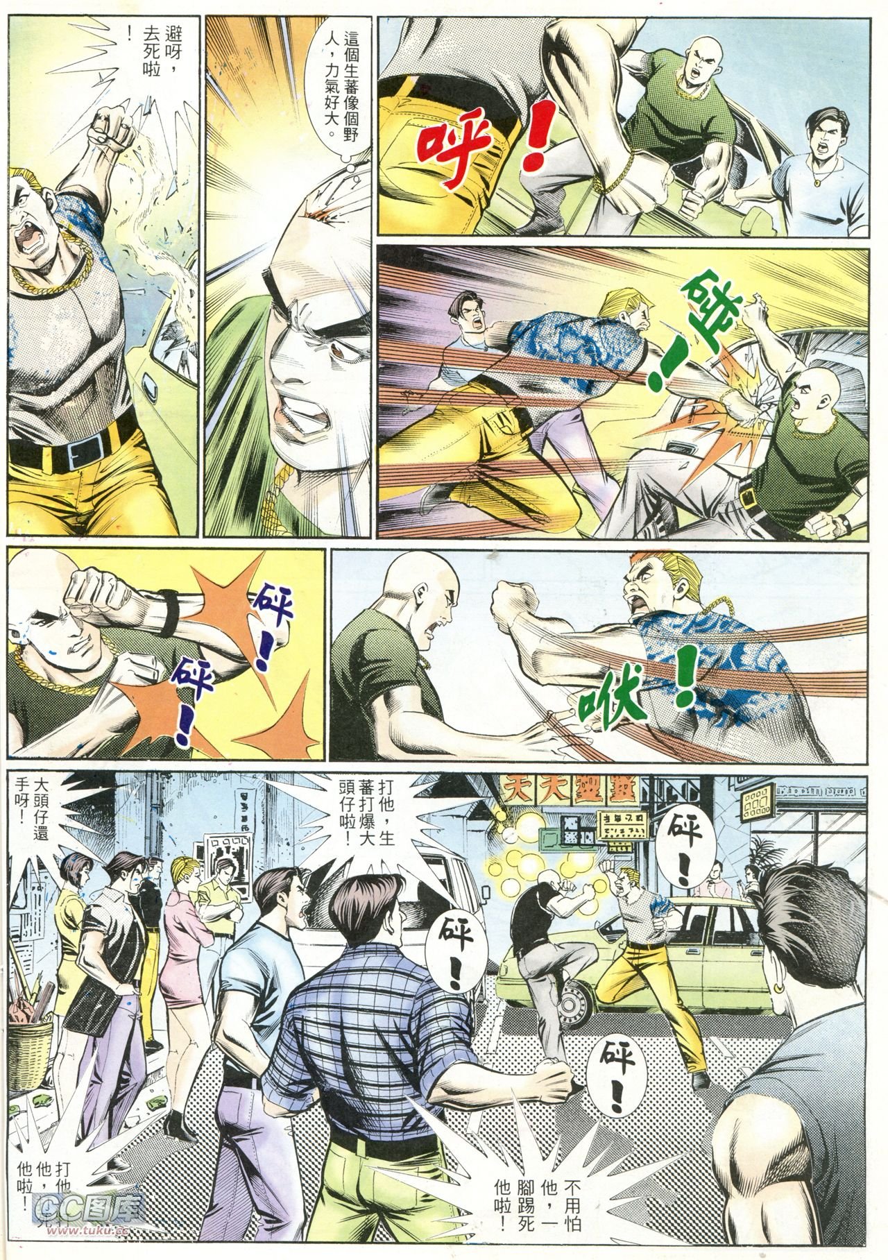 第221话