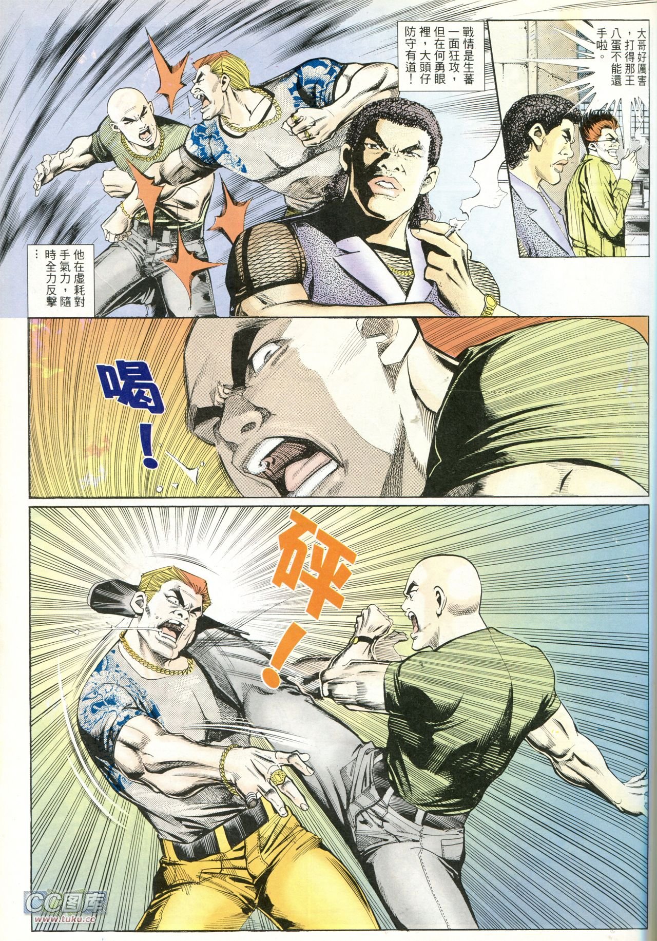 第221话