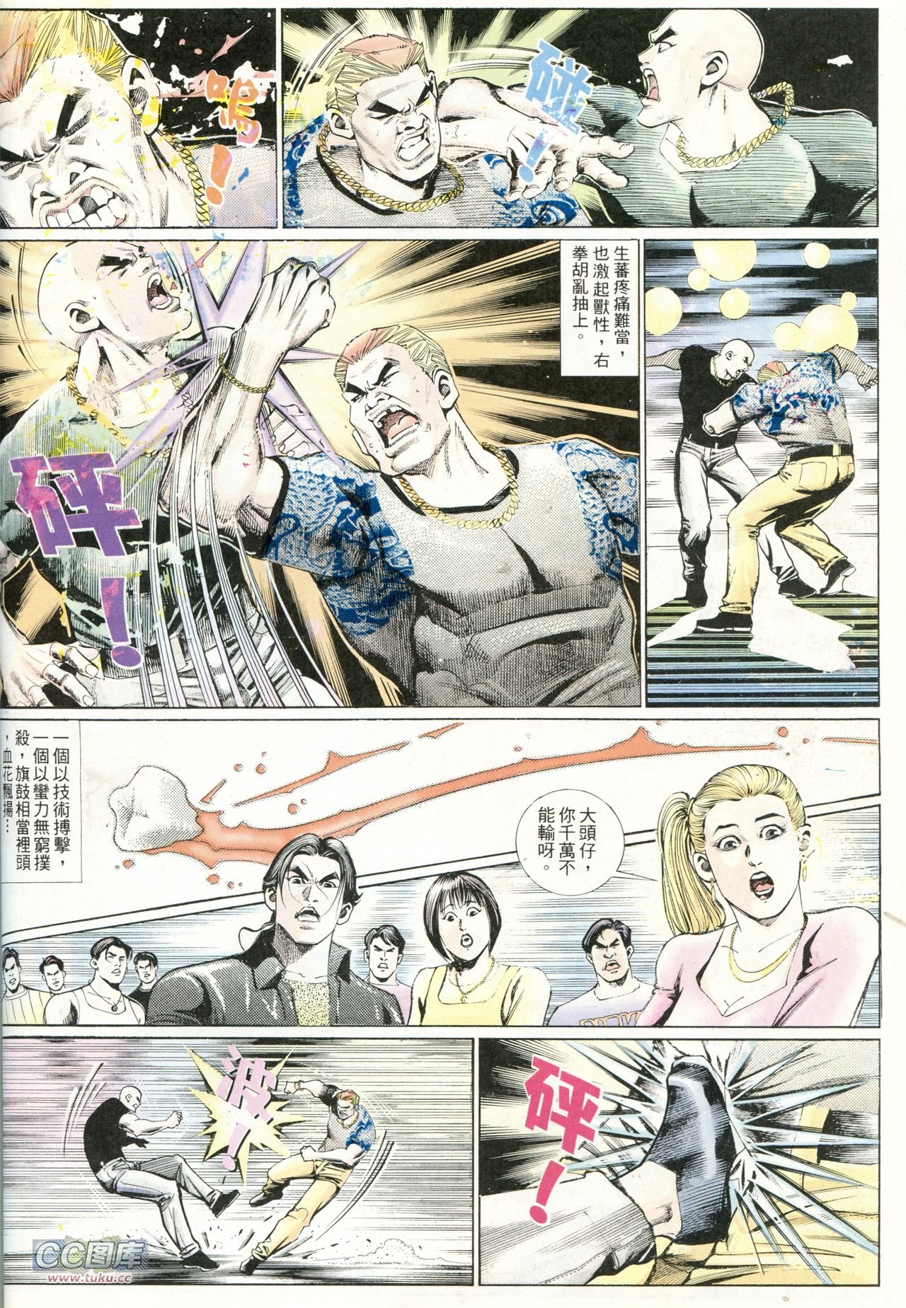 第221话