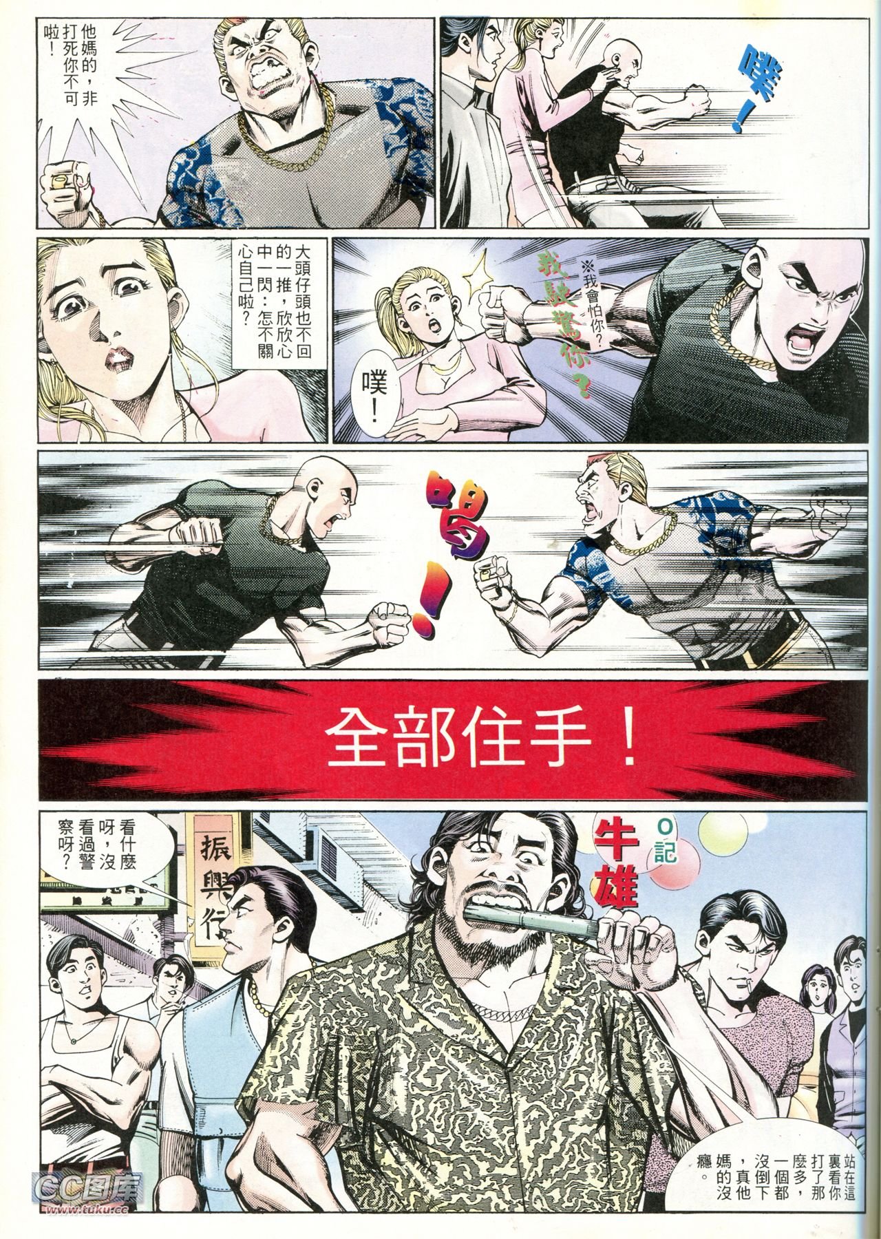 第221话
