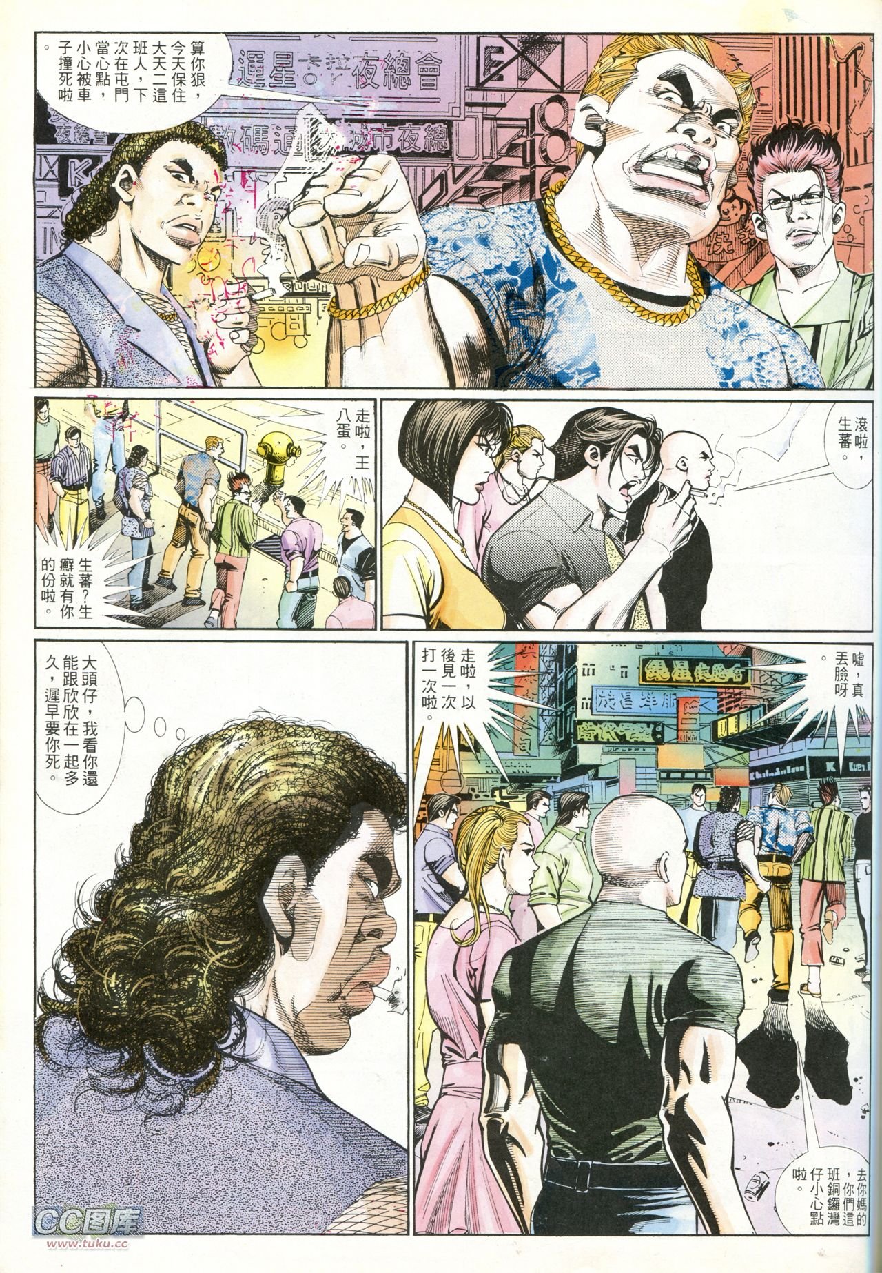 第221话